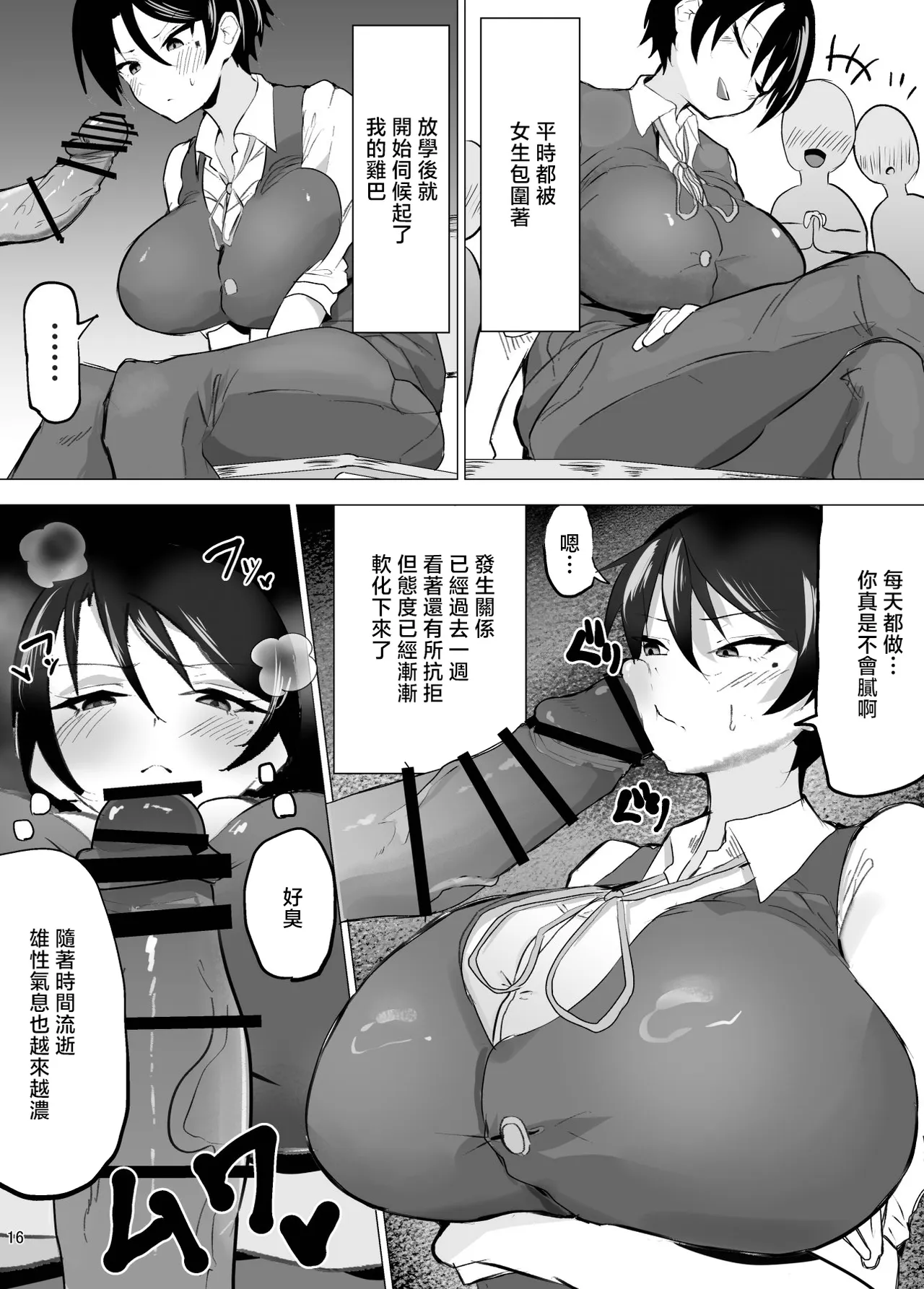 หน้า 17