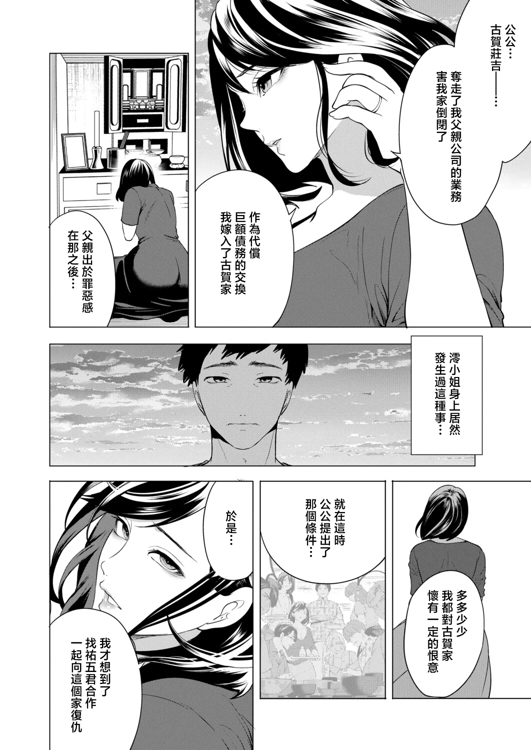 หน้า 36