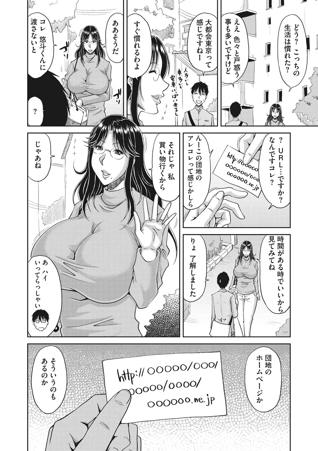 หน้า 5