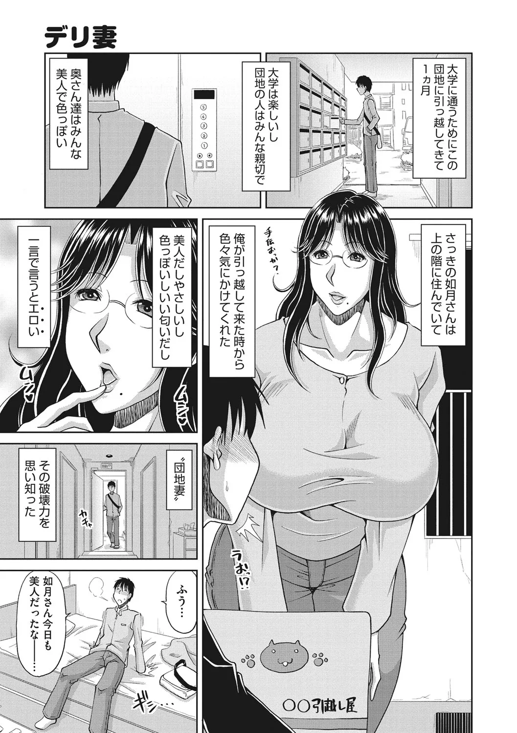 หน้า 6