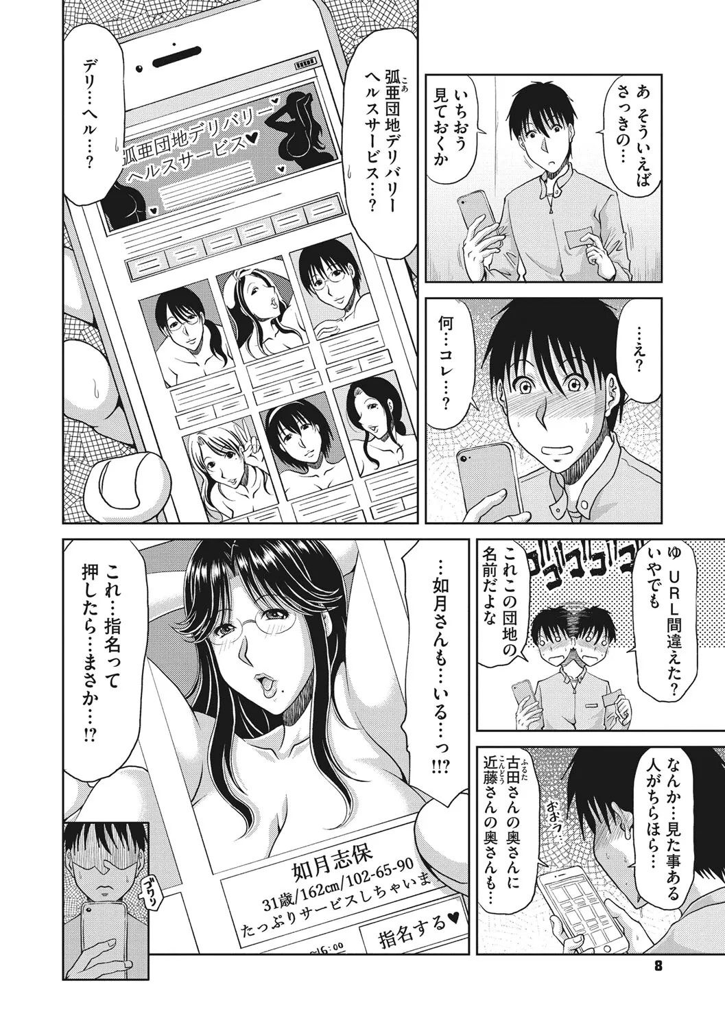 หน้า 7