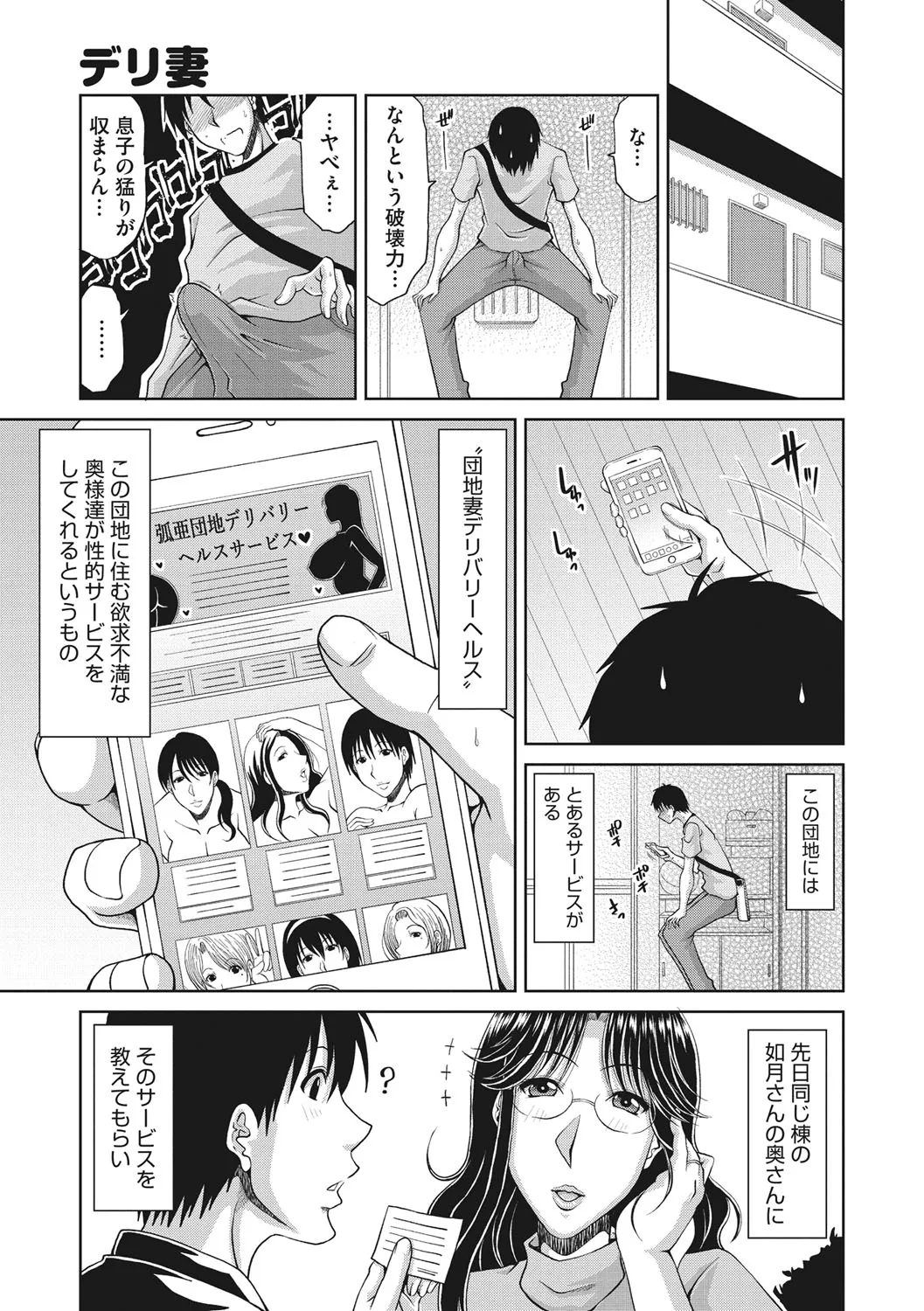 หน้า 26