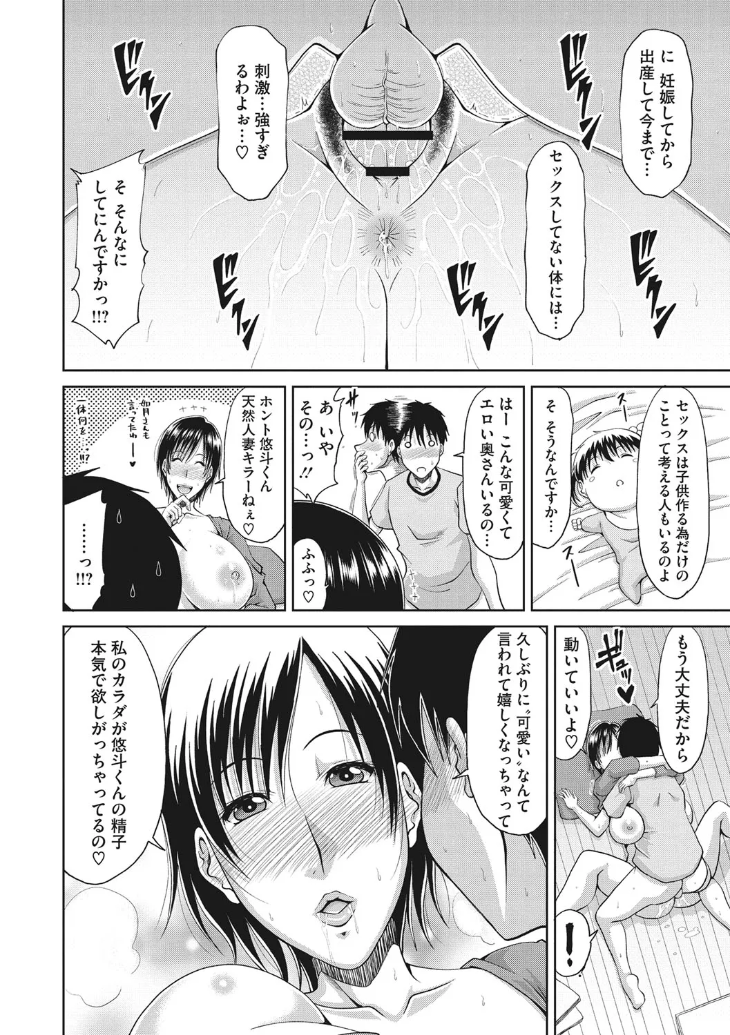 หน้า 35