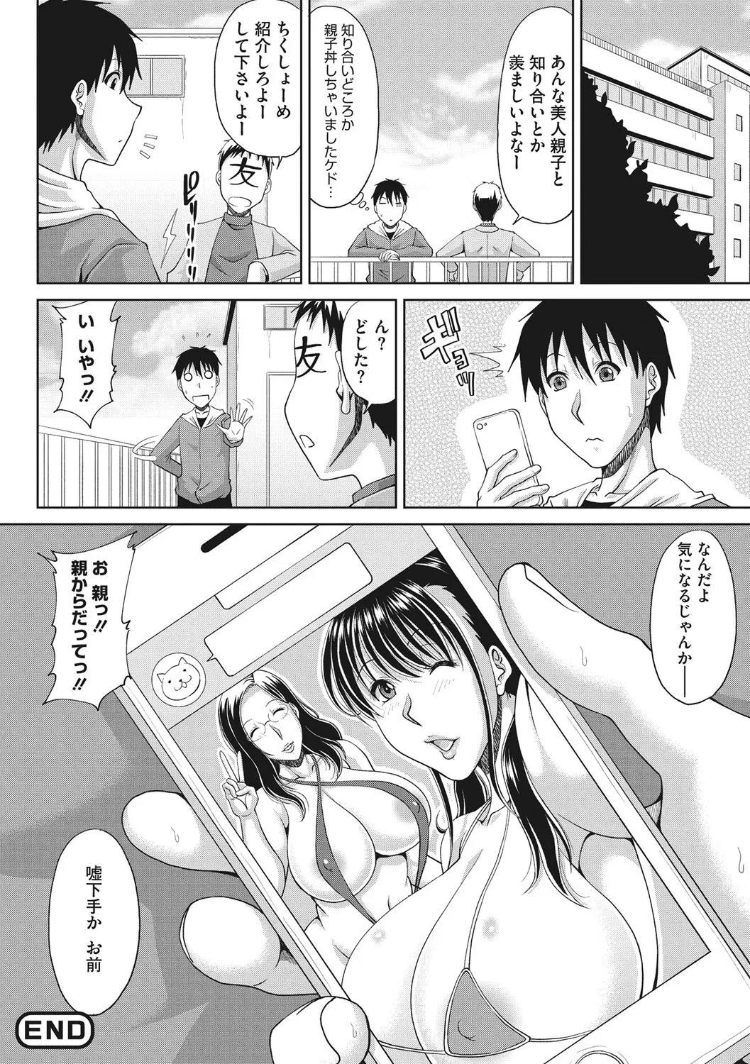 หน้า 93