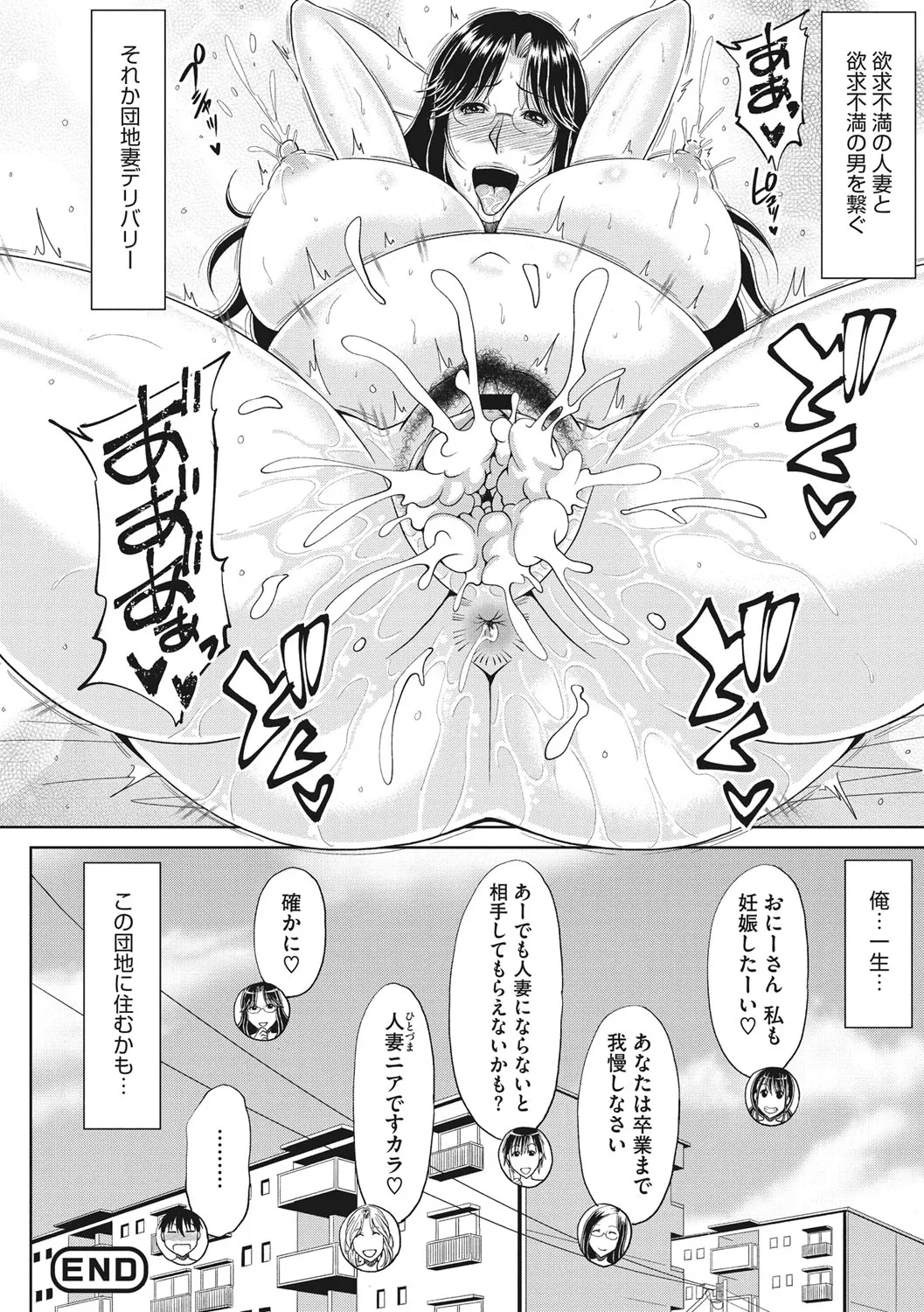 หน้า 133