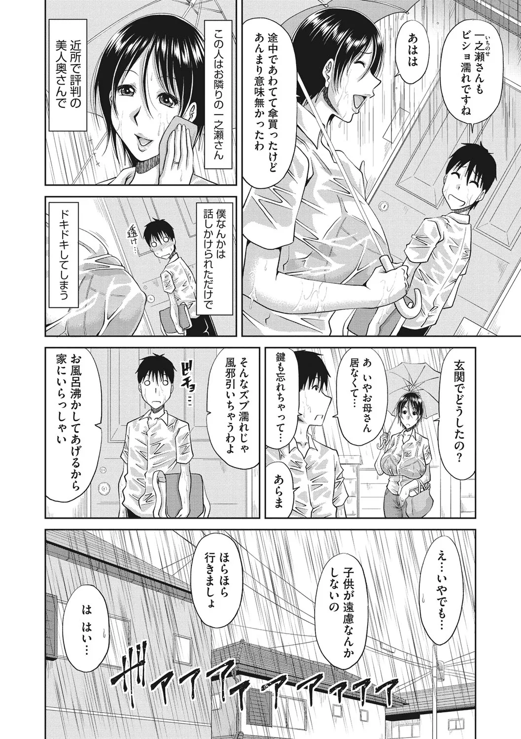 หน้า 135