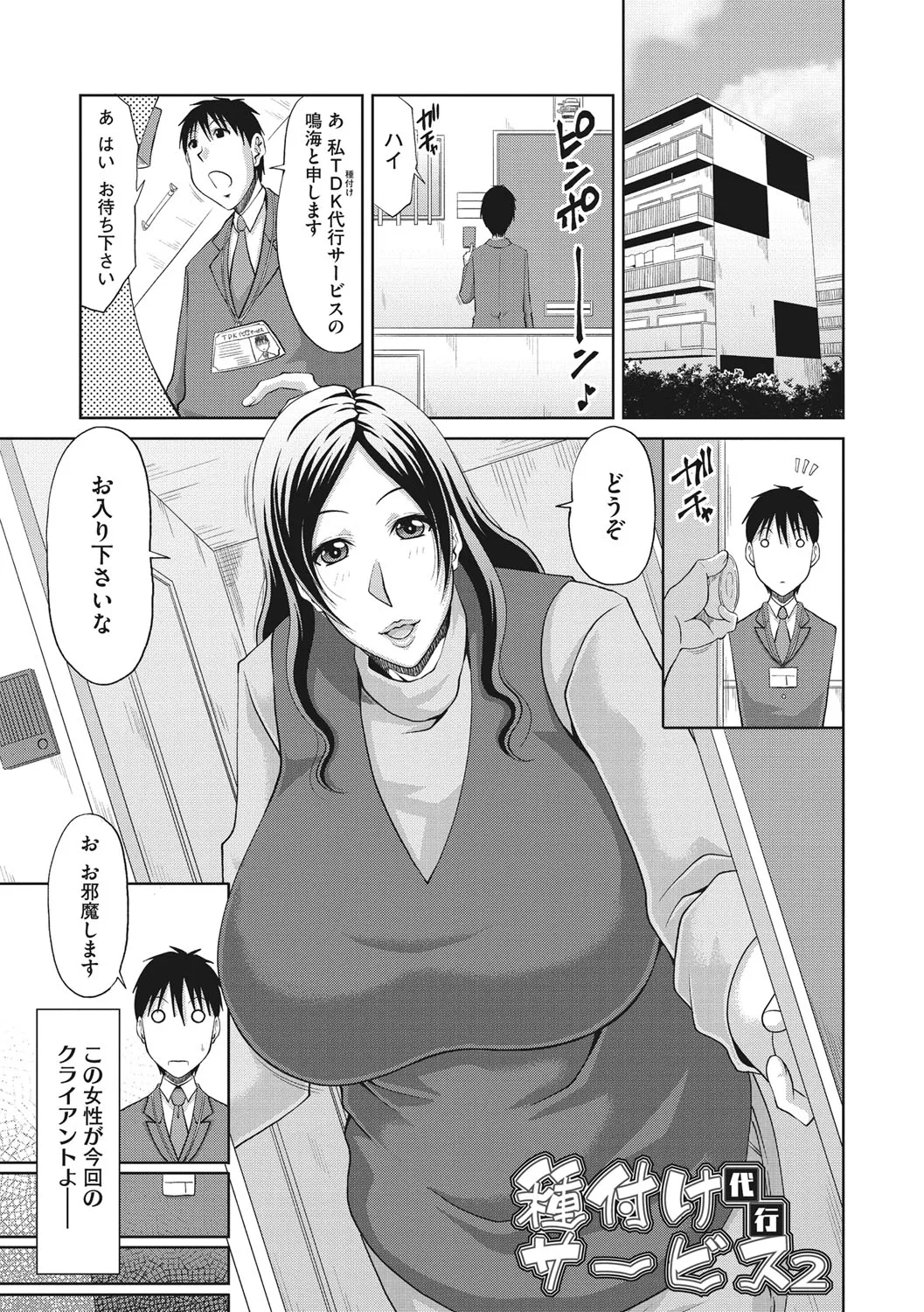 หน้า 174
