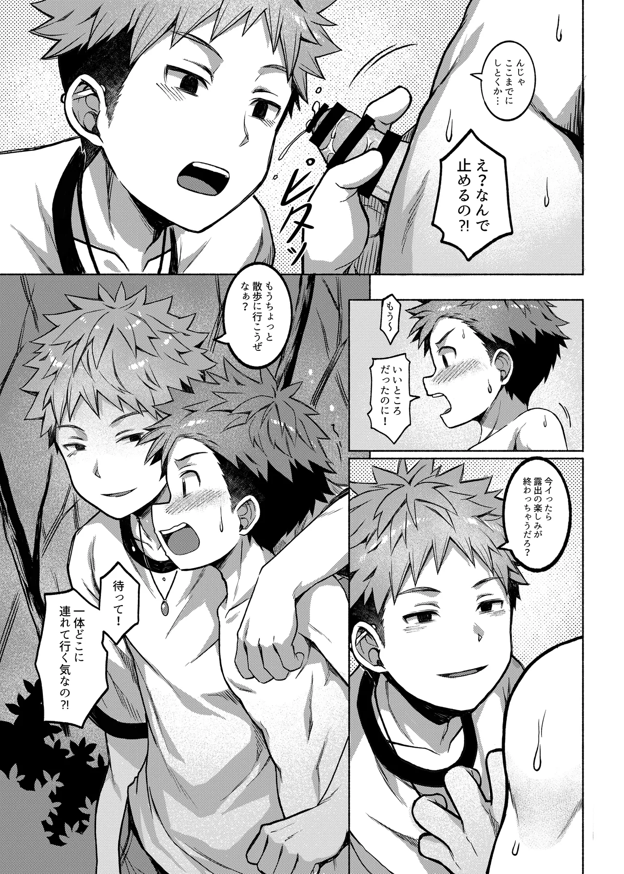 หน้า 16