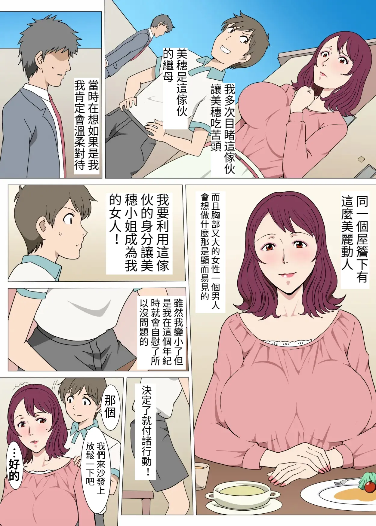 หน้า 4