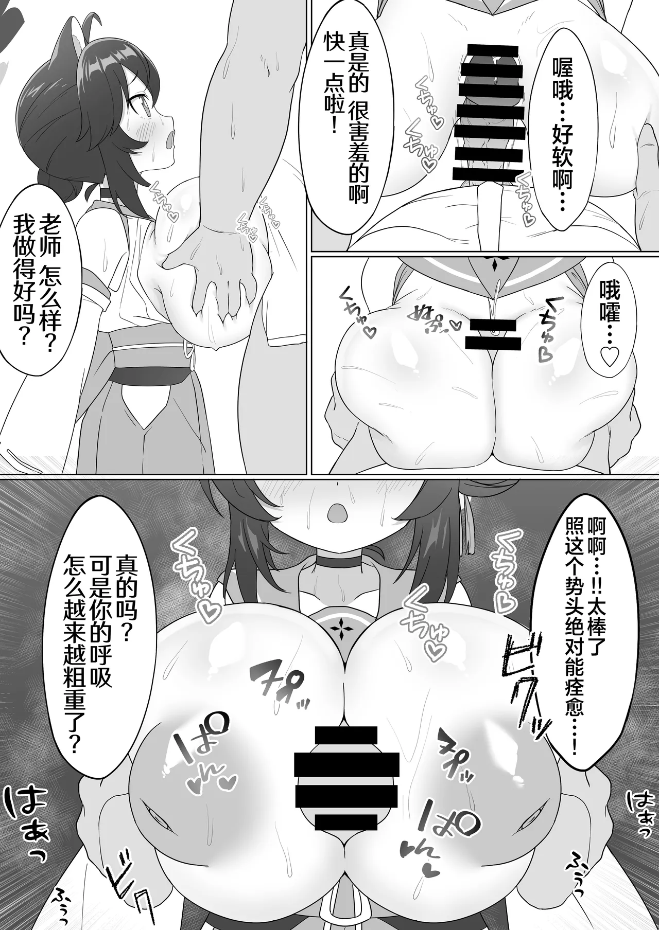 หน้า 11