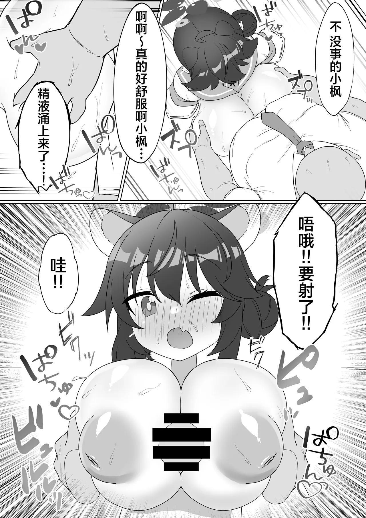 หน้า 12