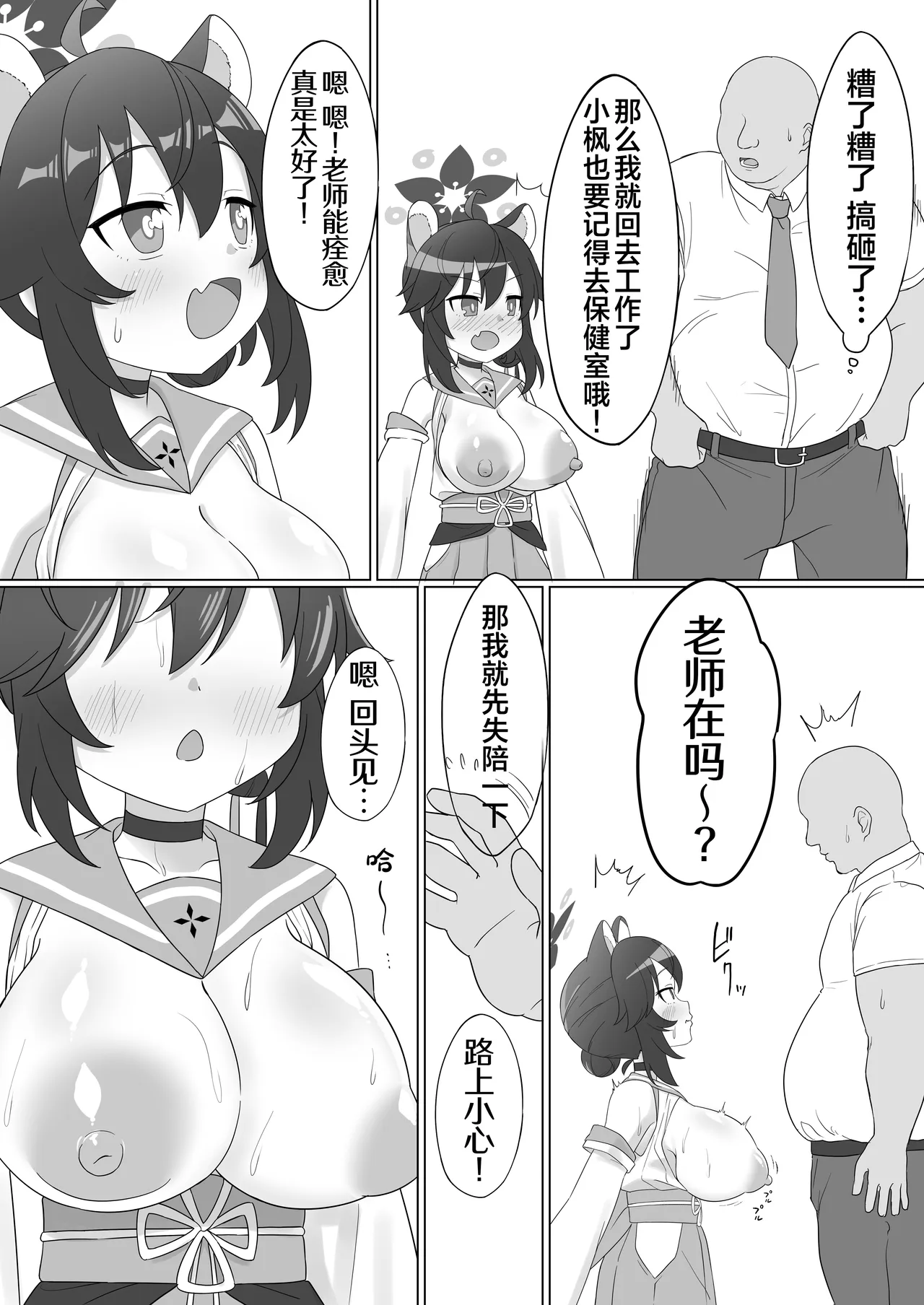 หน้า 14