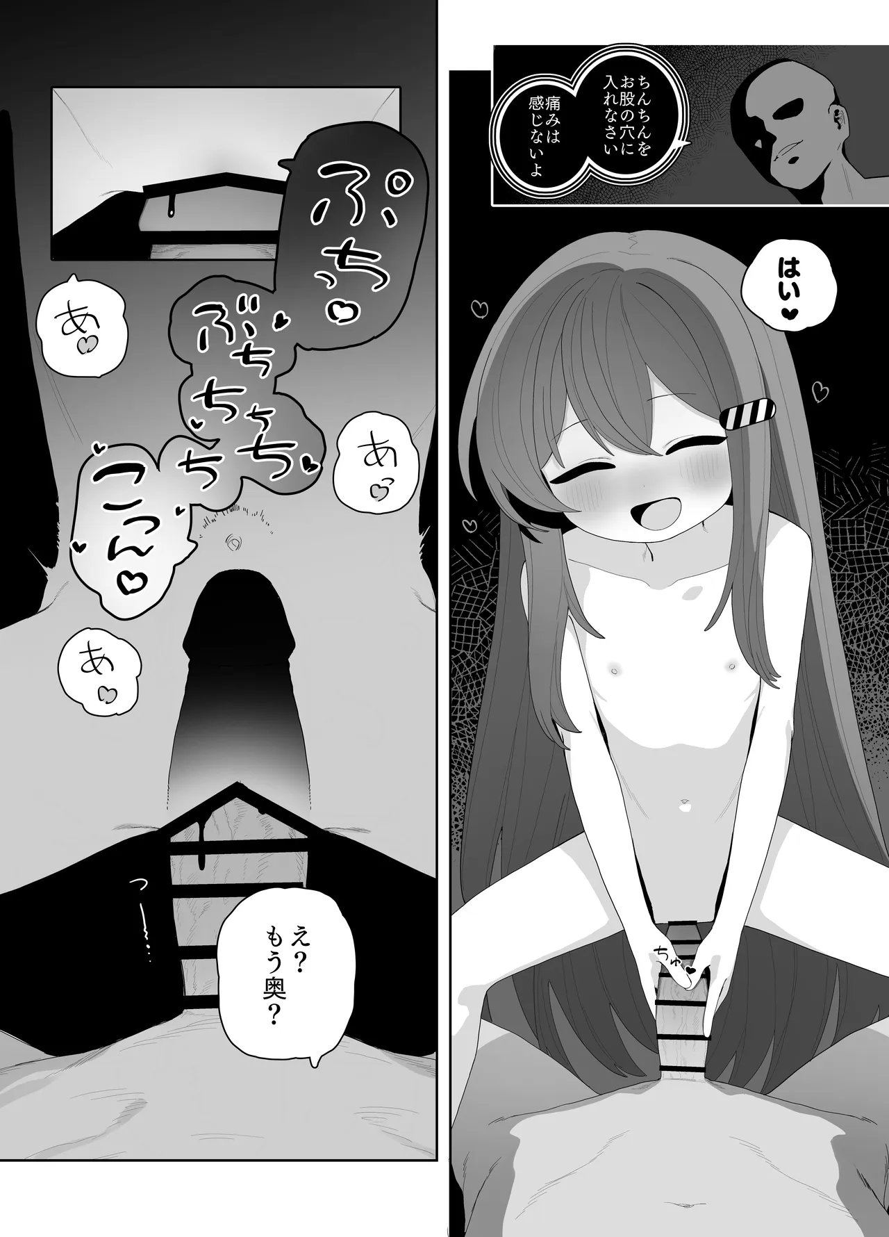 หน้า 40
