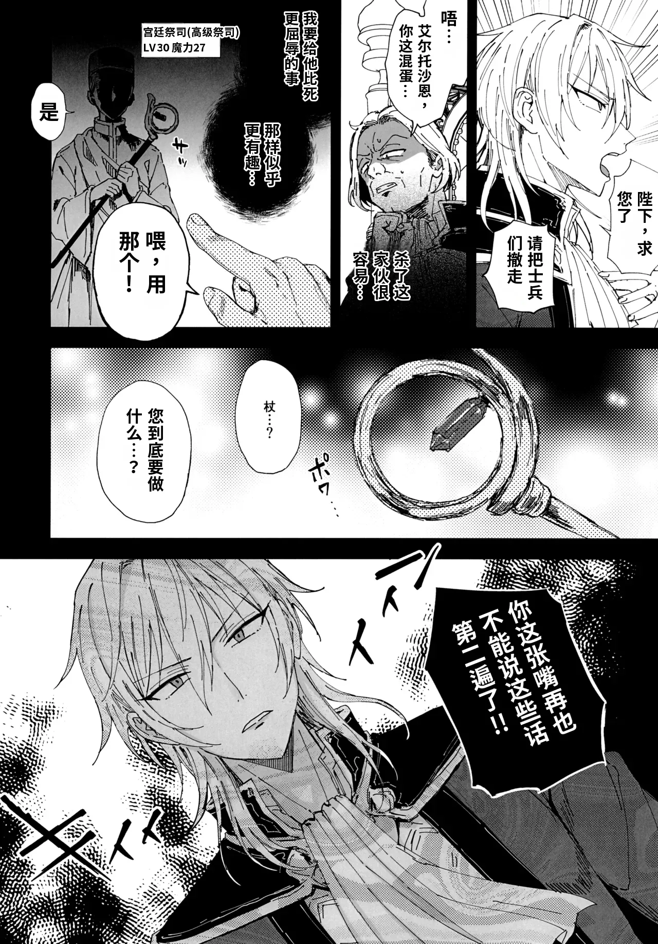 หน้า 2