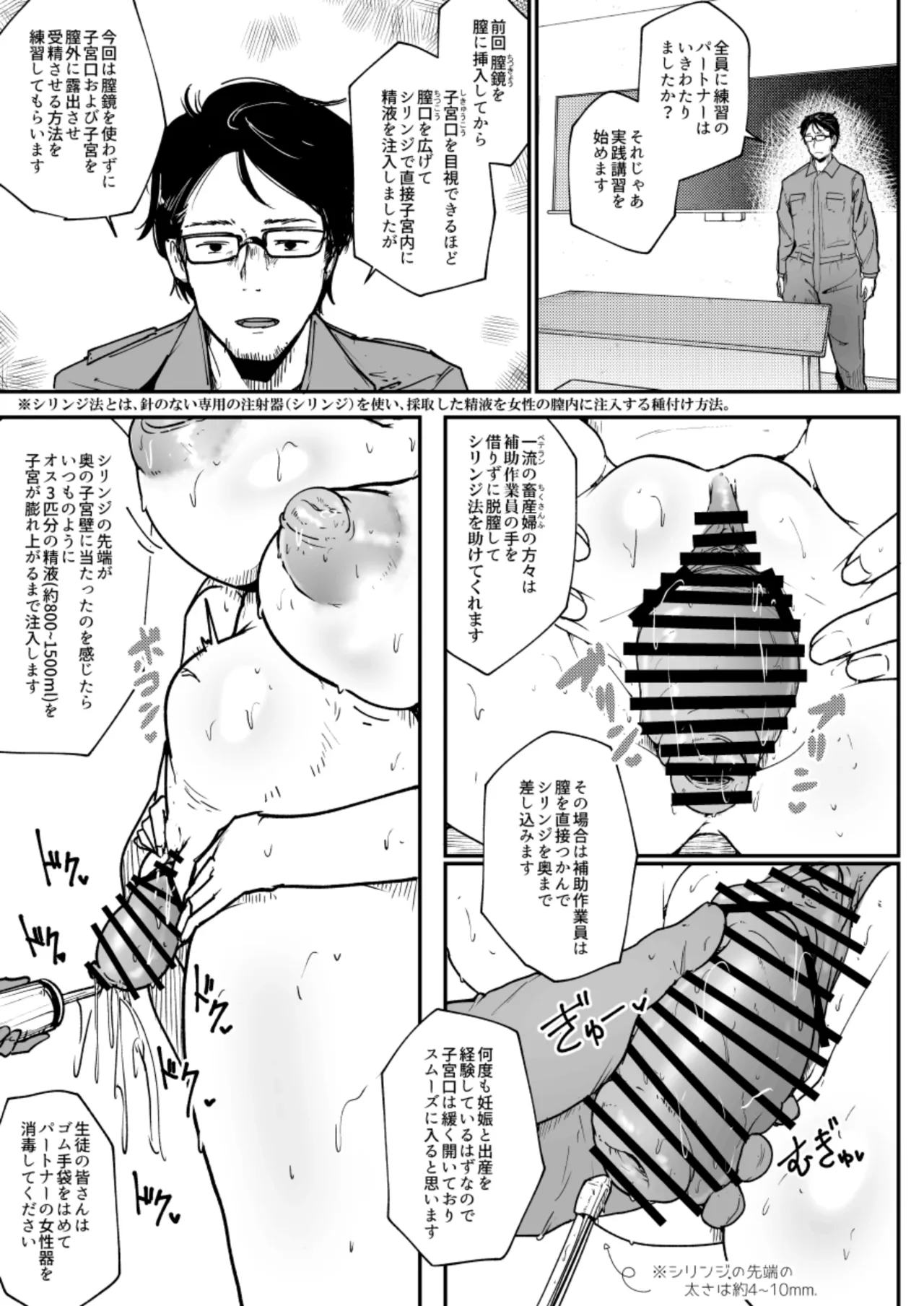 หน้า 3