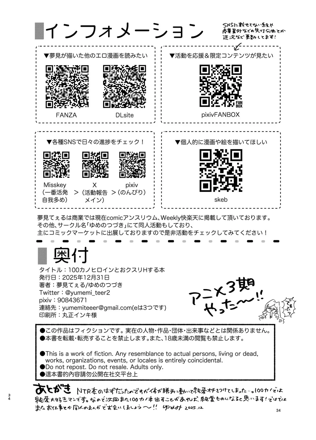 หน้า 34