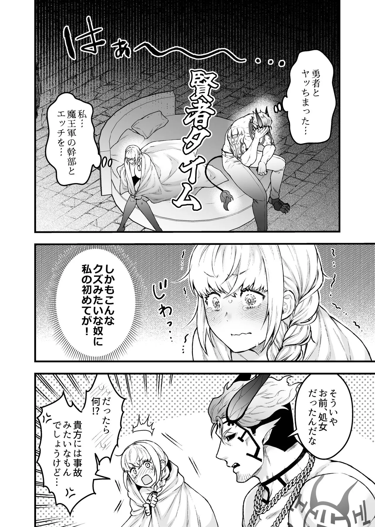 หน้า 20