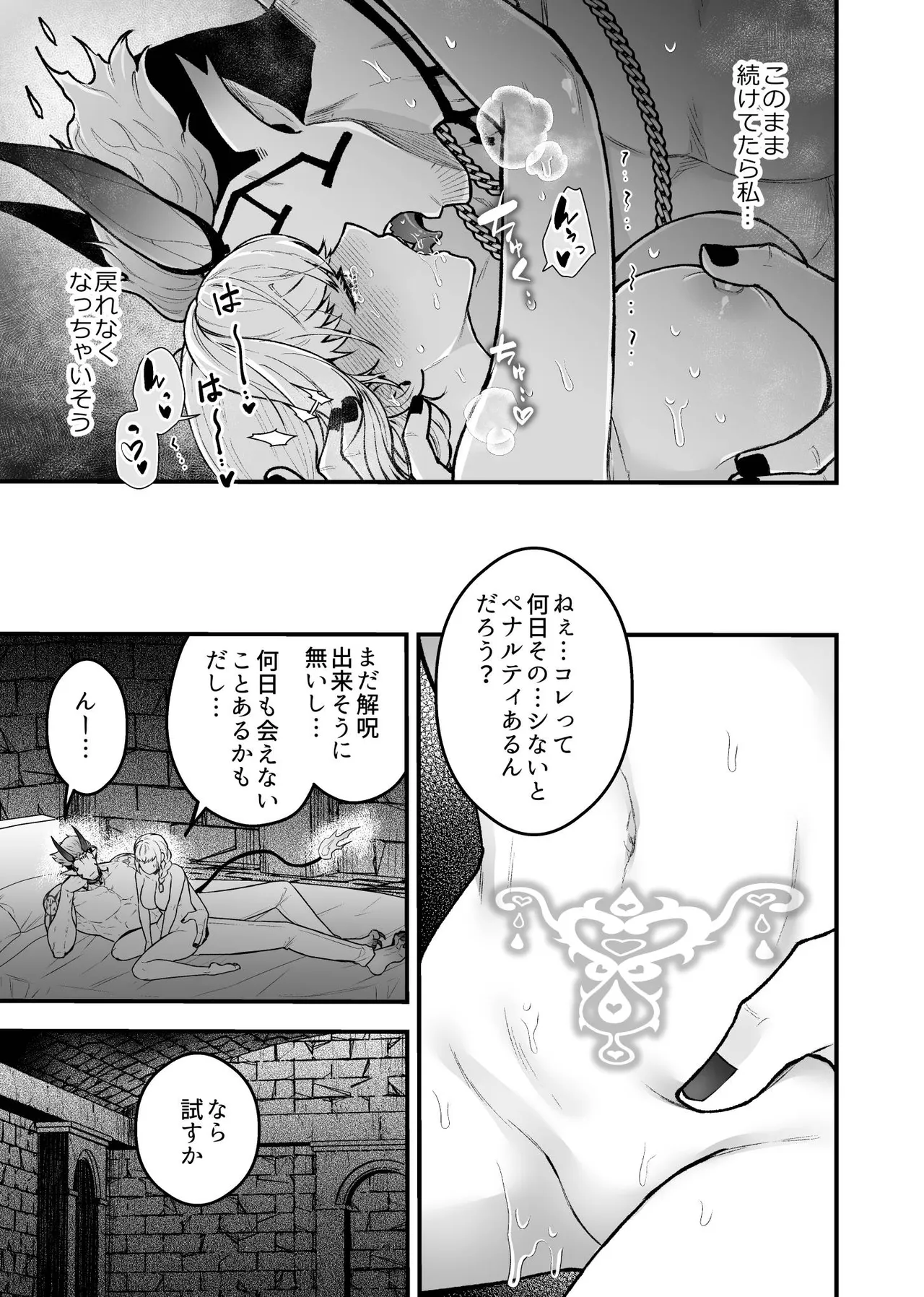 หน้า 49