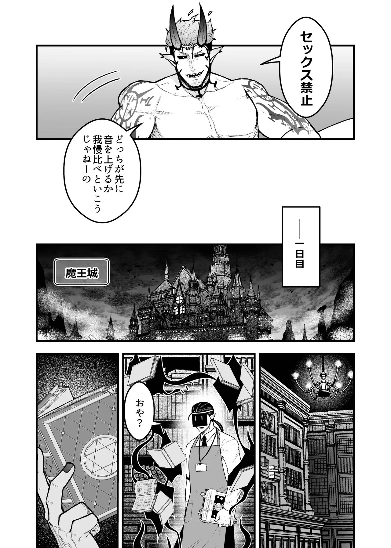 หน้า 50