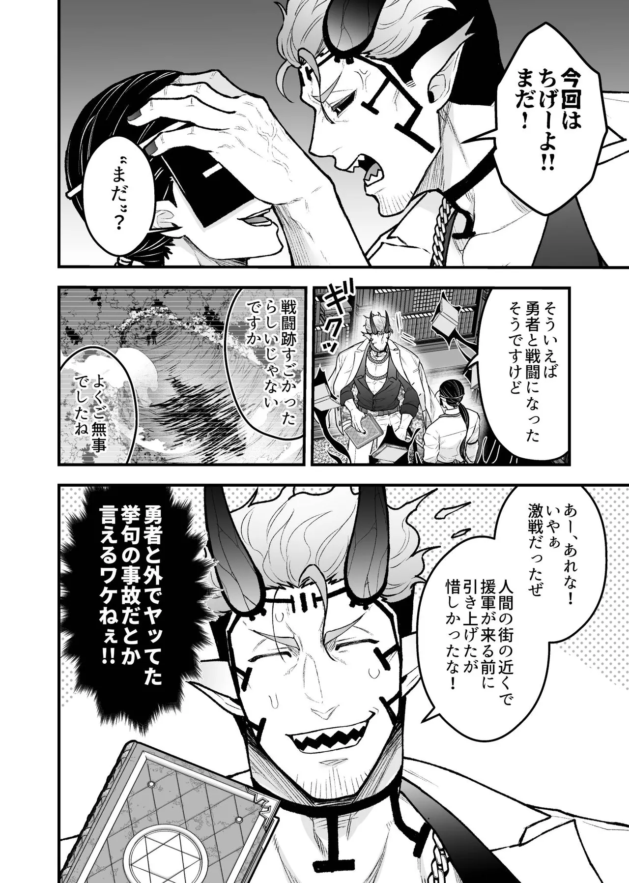 หน้า 52