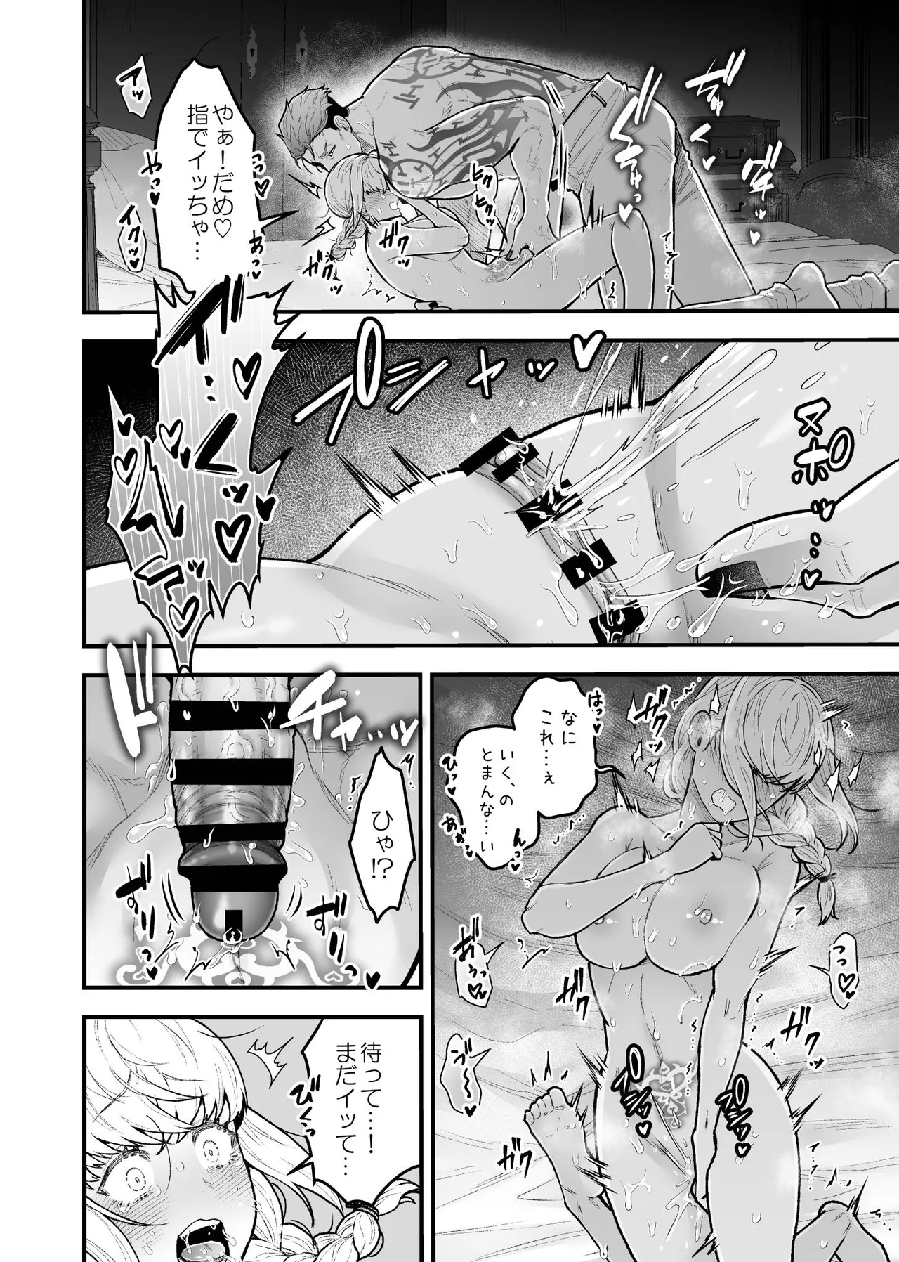หน้า 68