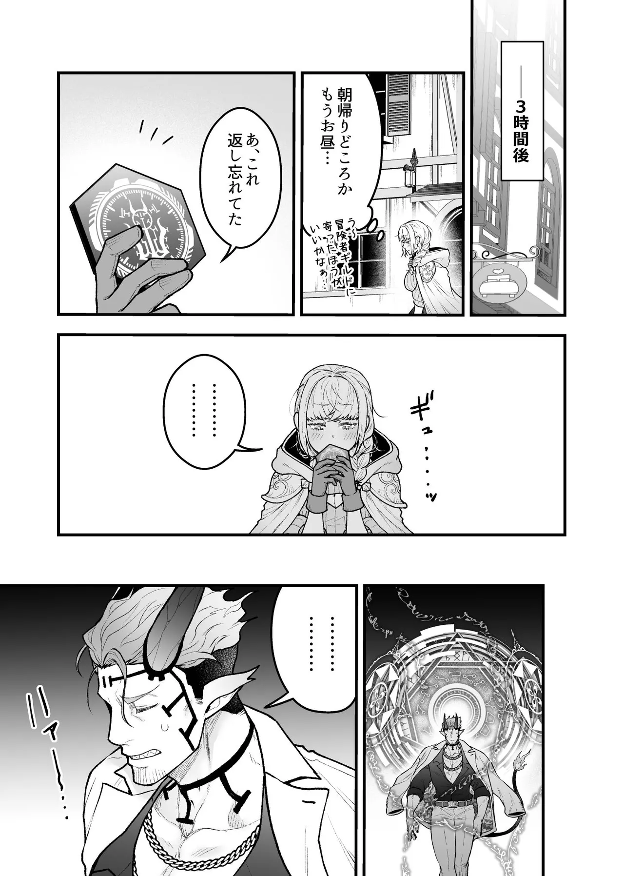 หน้า 79