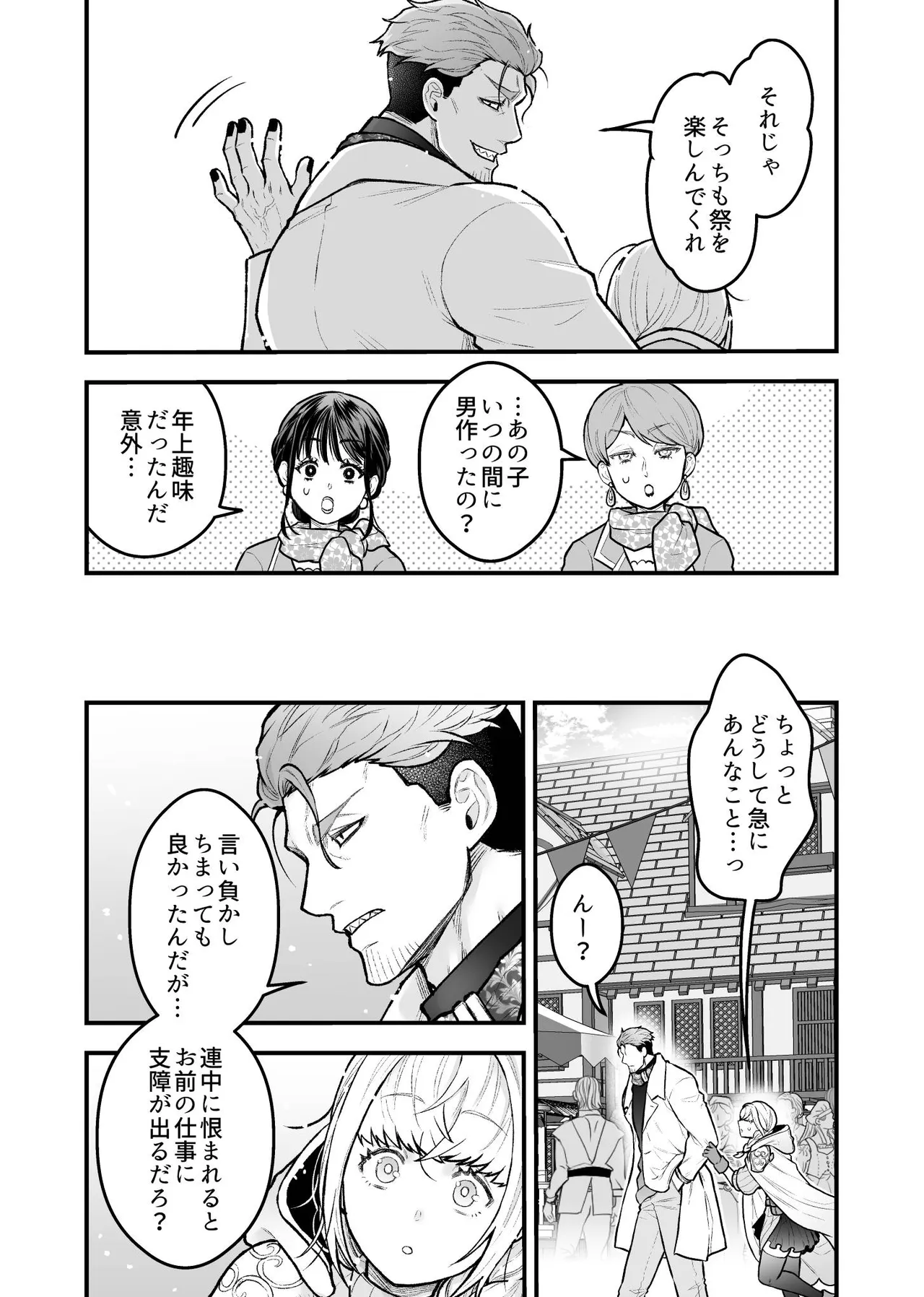 หน้า 90
