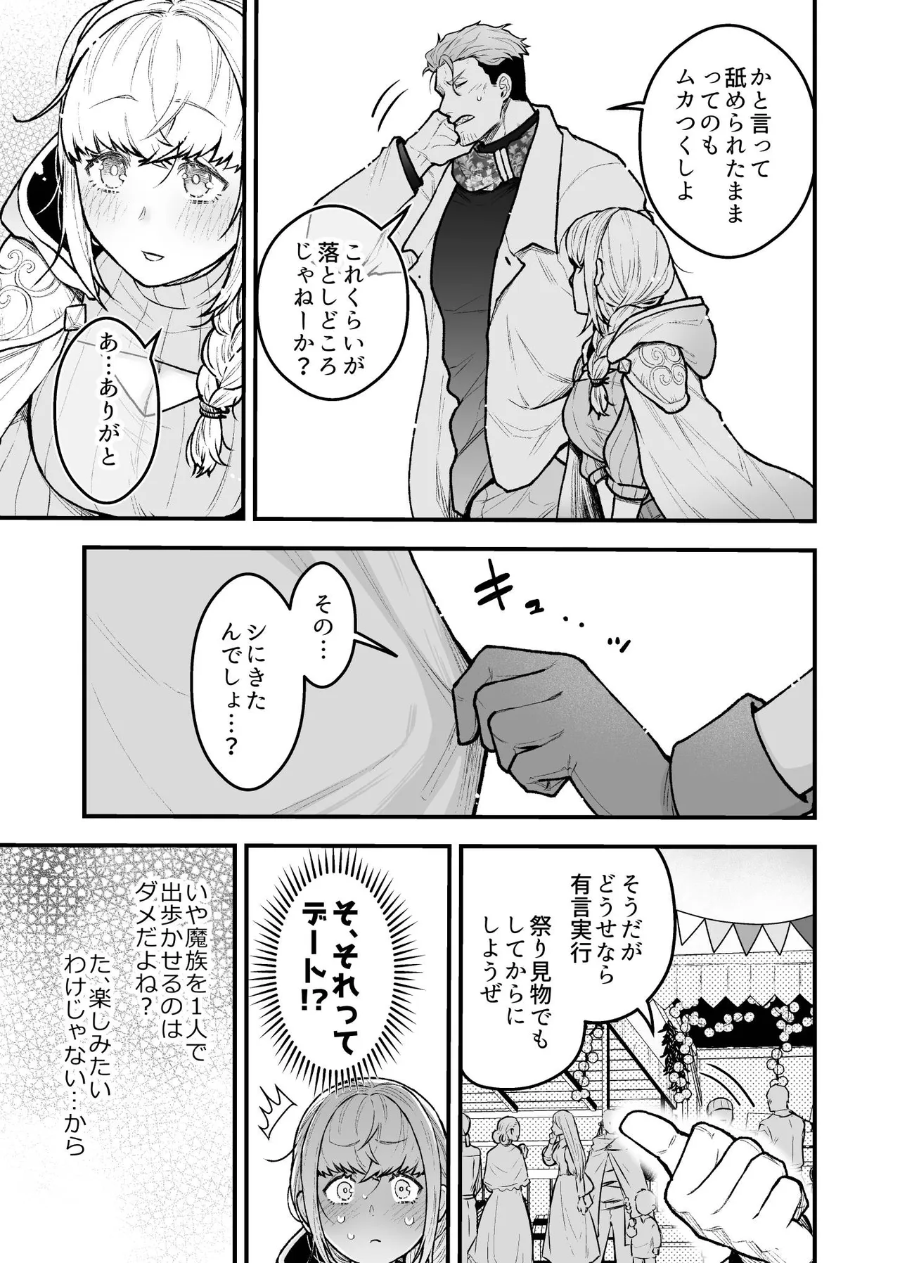 หน้า 91