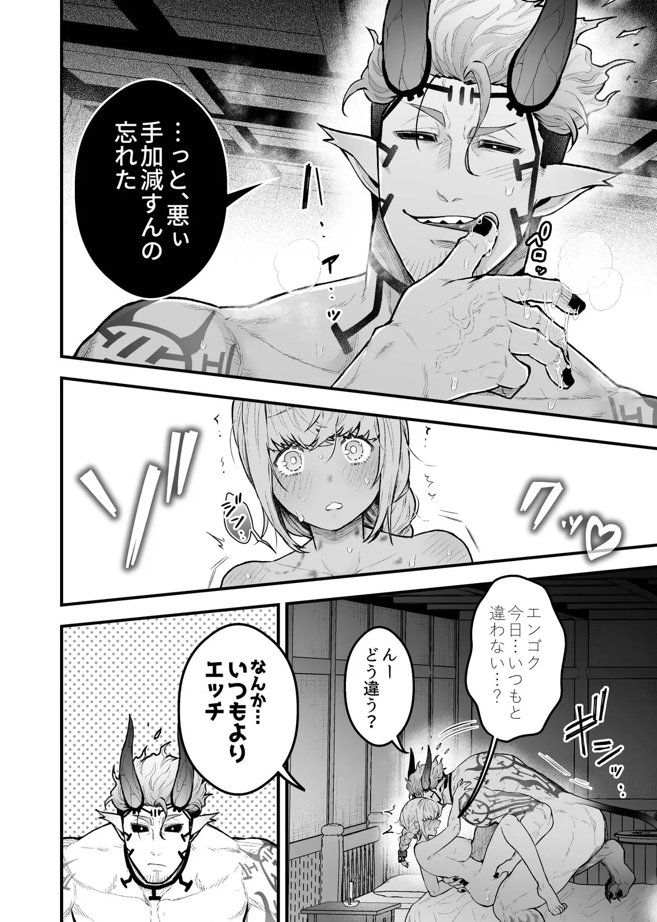 หน้า 104