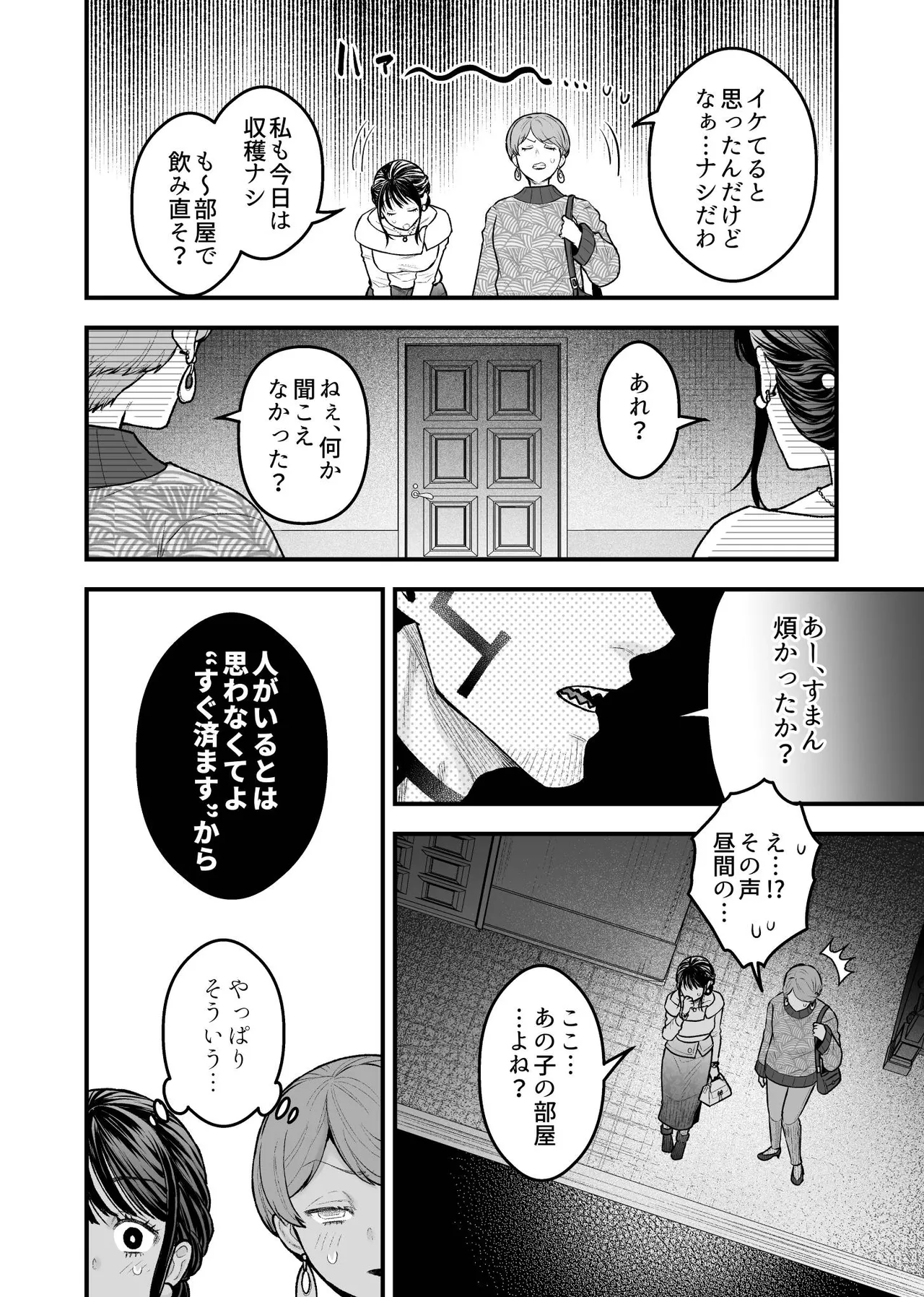 หน้า 110