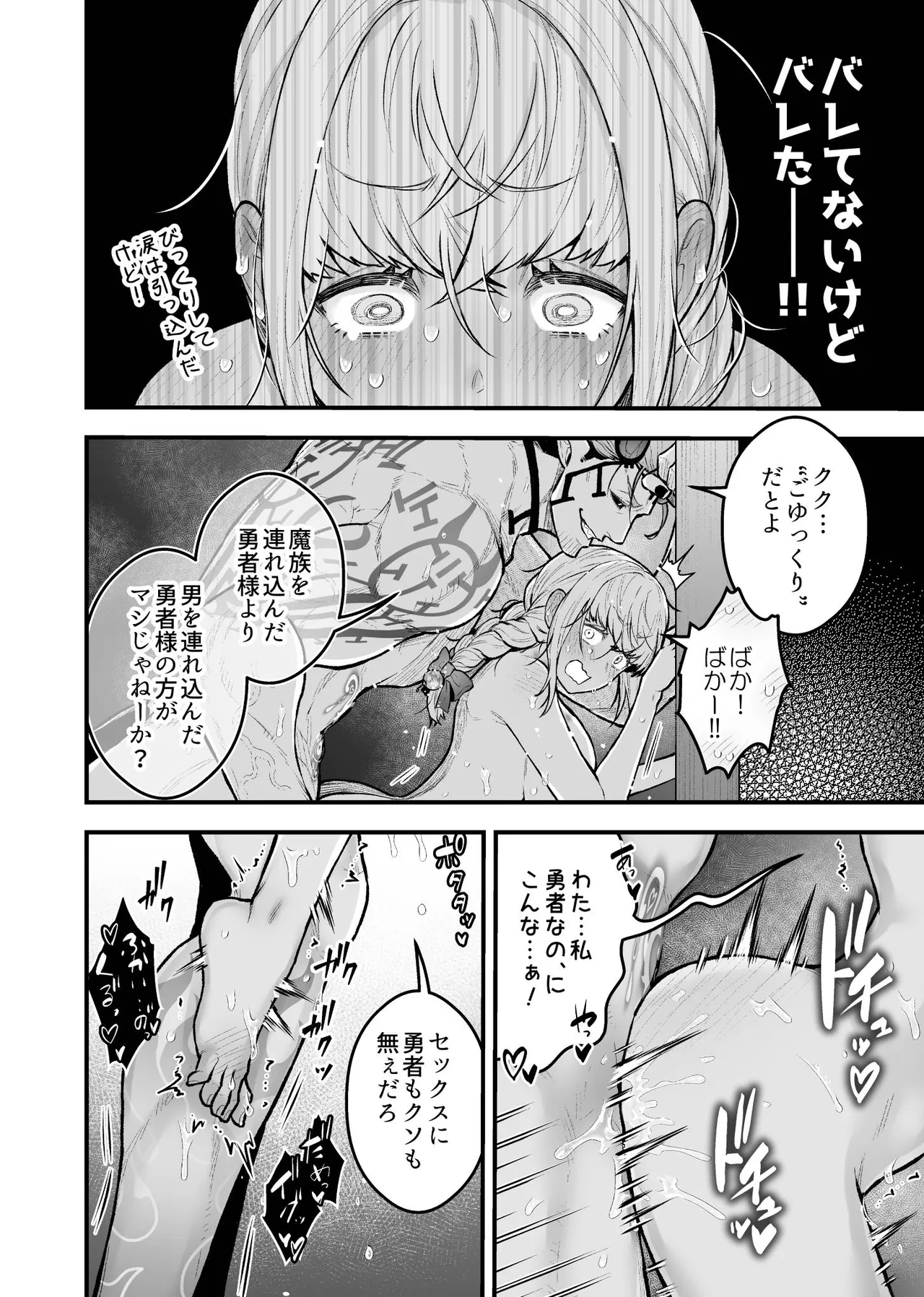 หน้า 112