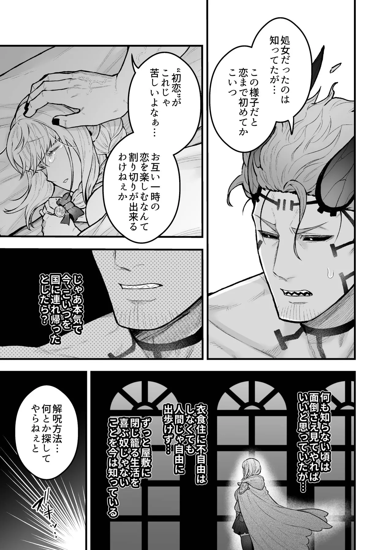หน้า 115