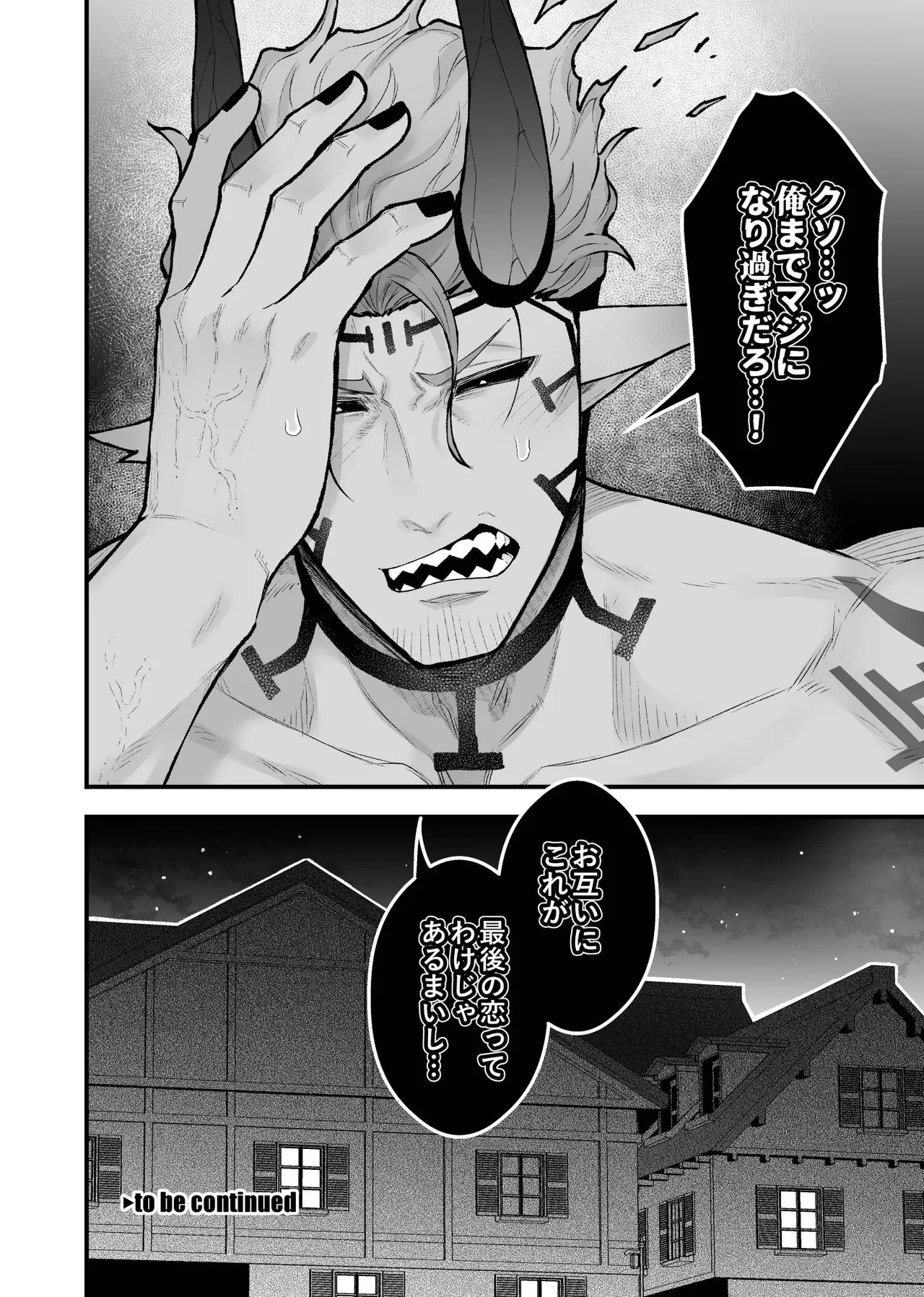 หน้า 116