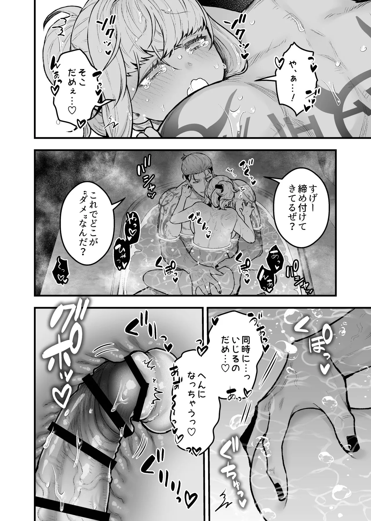 หน้า 124