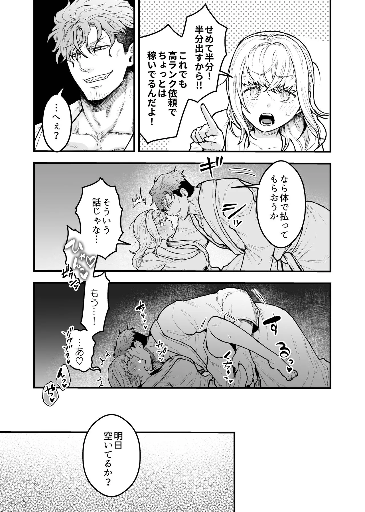 หน้า 131