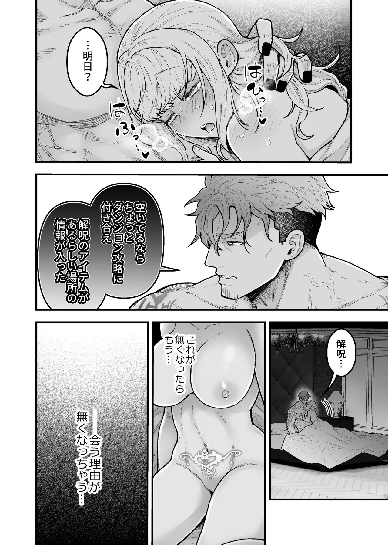 หน้า 132