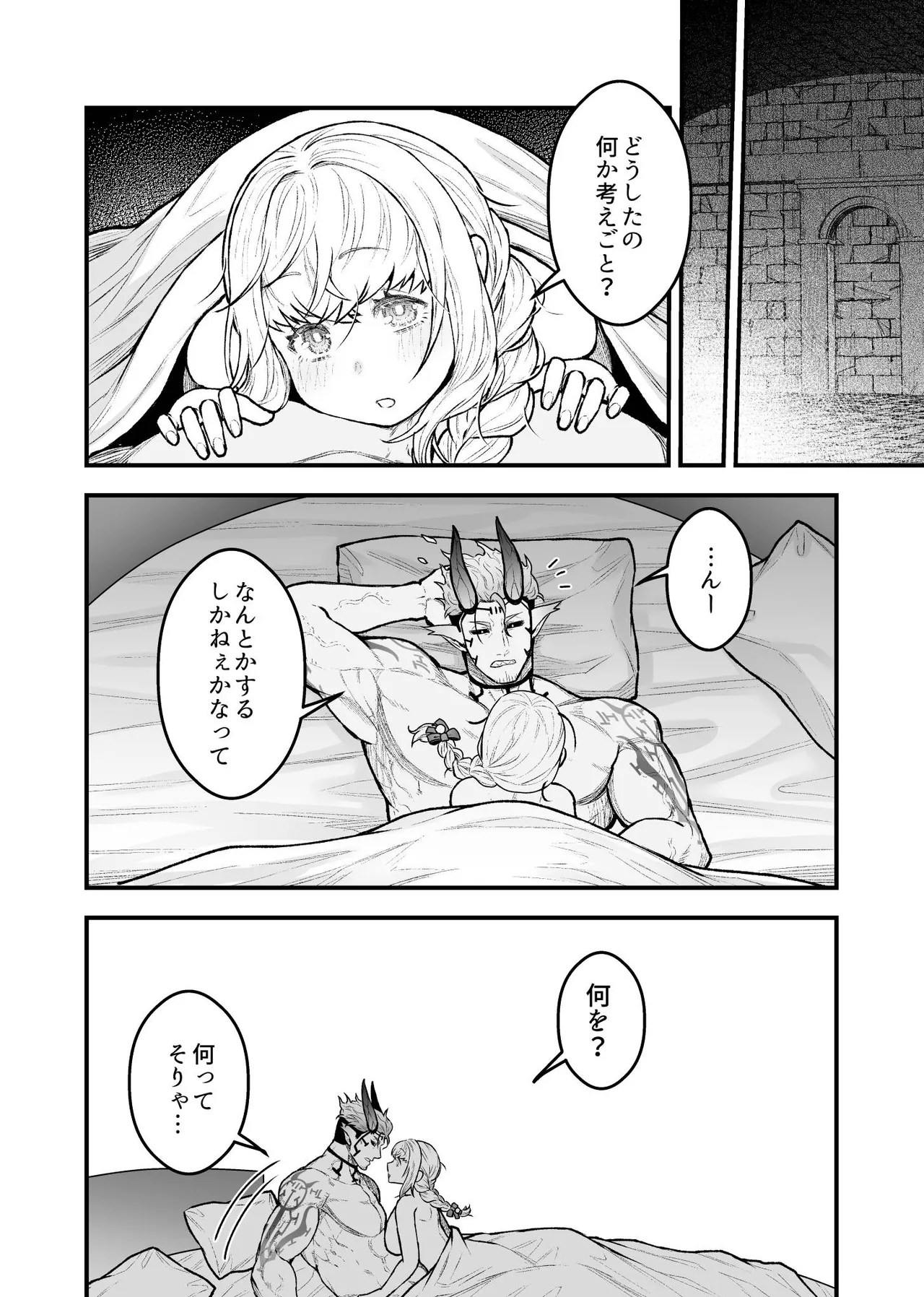 หน้า 156