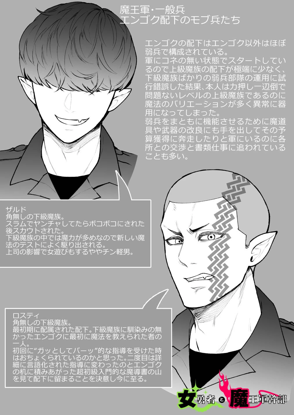 หน้า 173