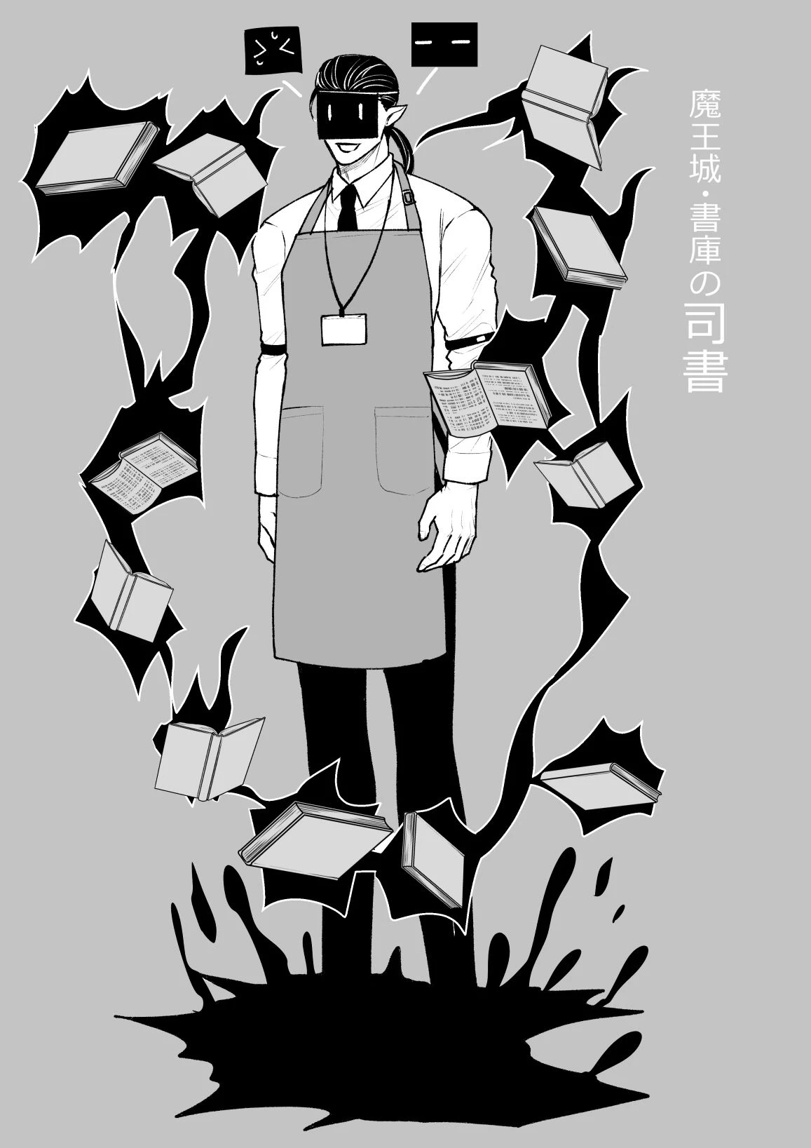 หน้า 183