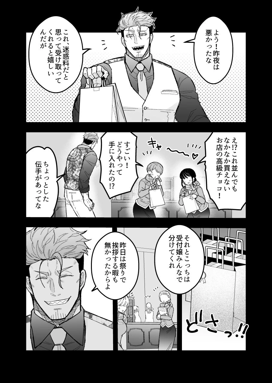 หน้า 197