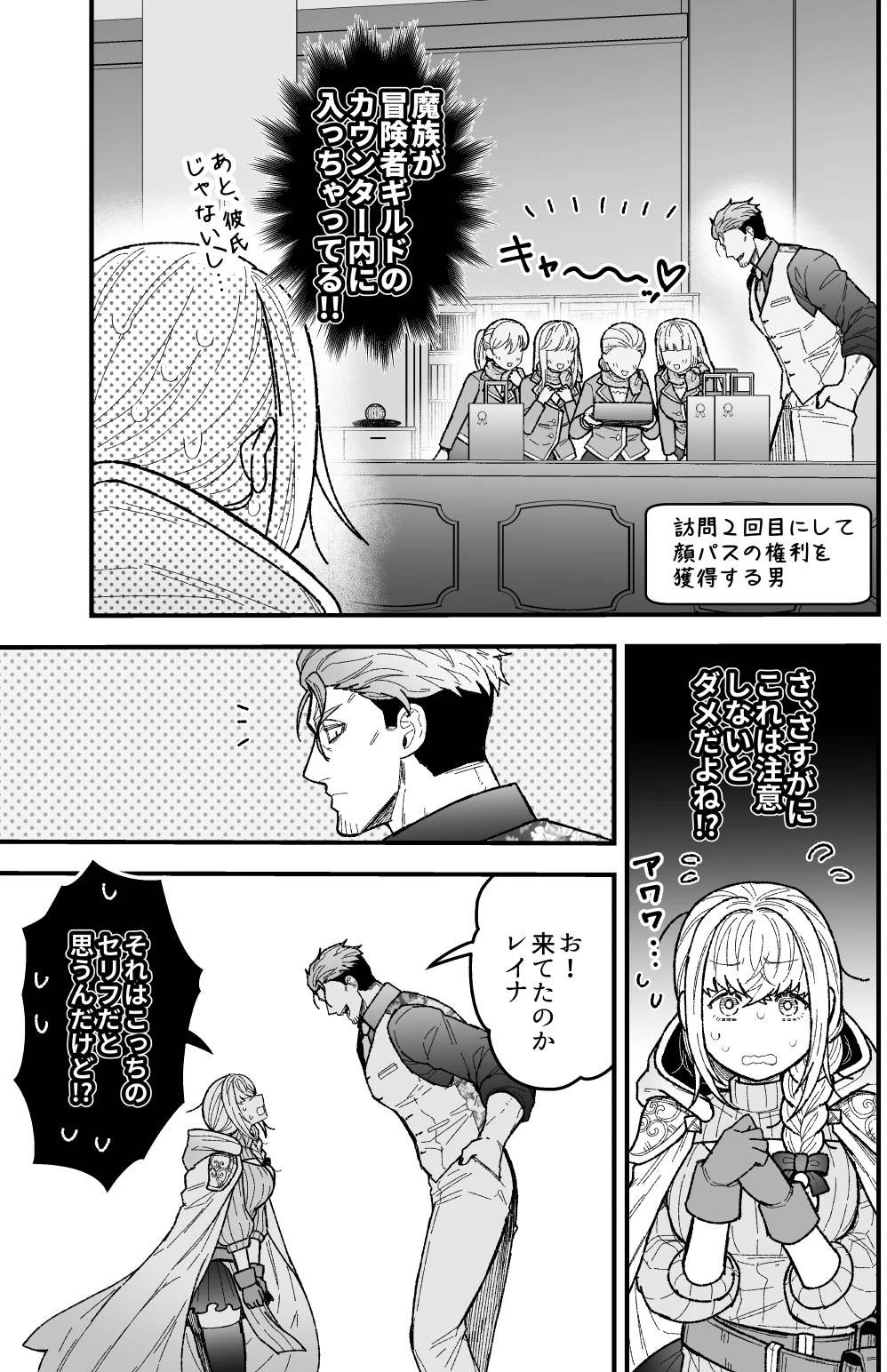 หน้า 198