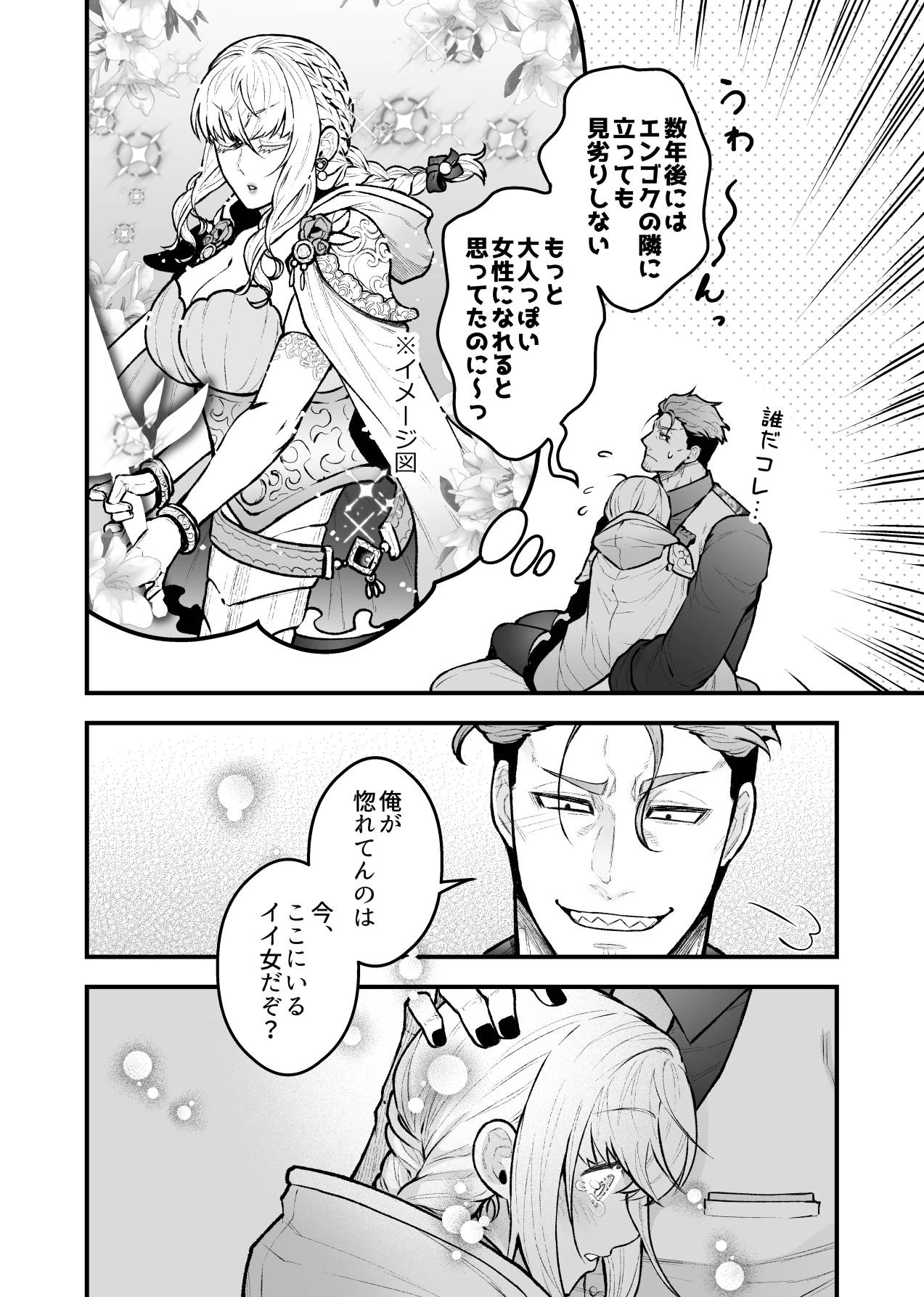 หน้า 22