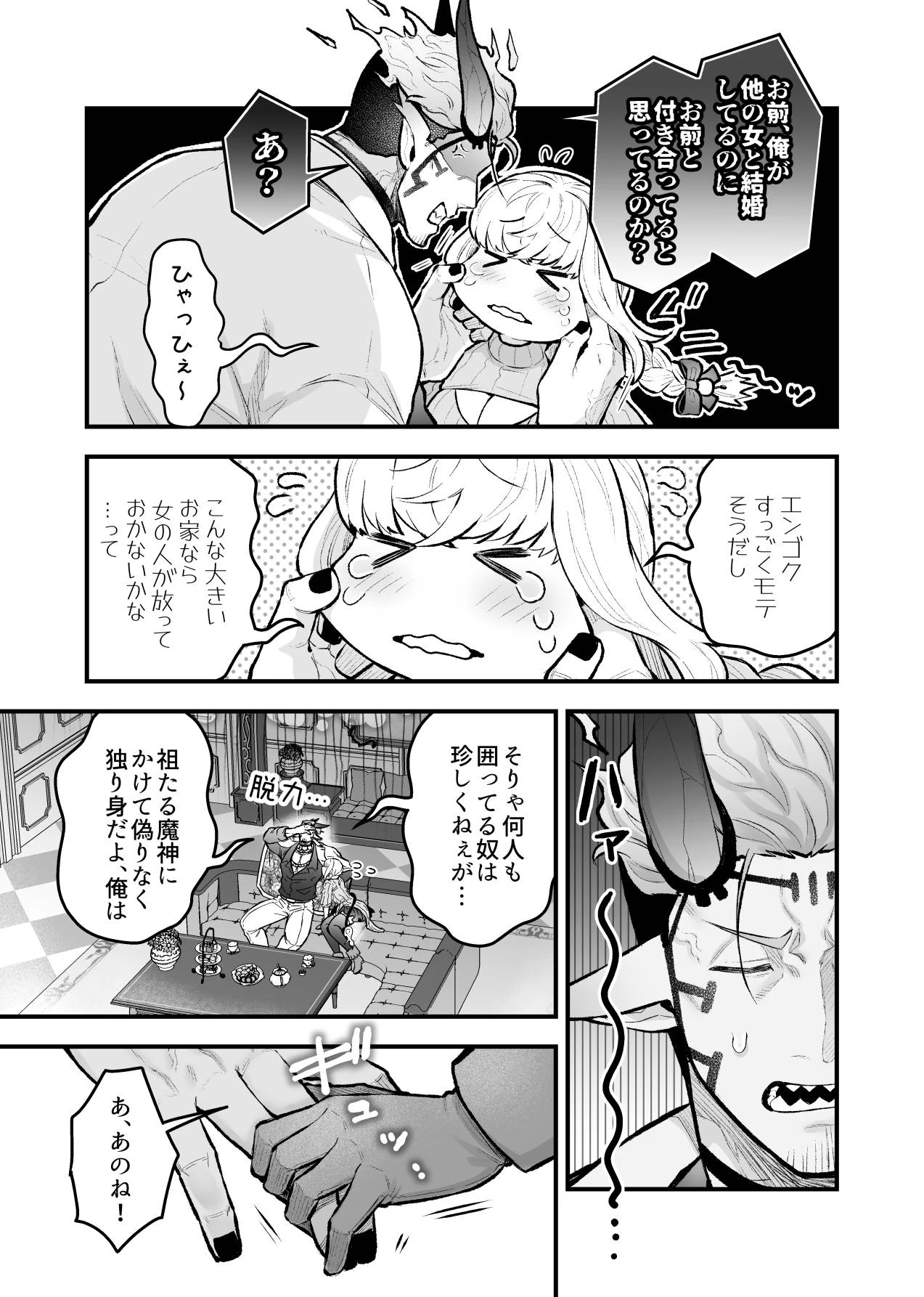 หน้า 33
