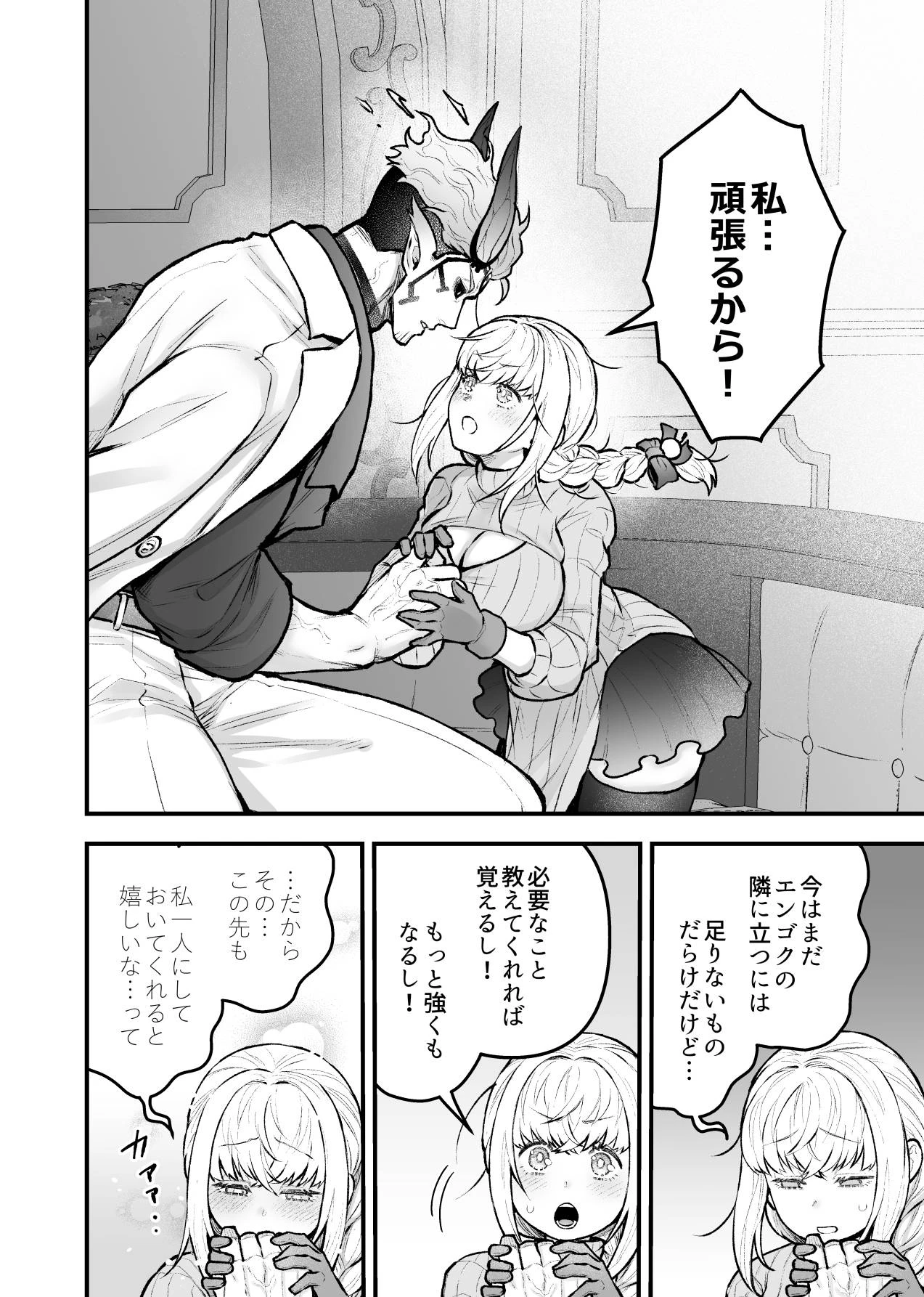 หน้า 34