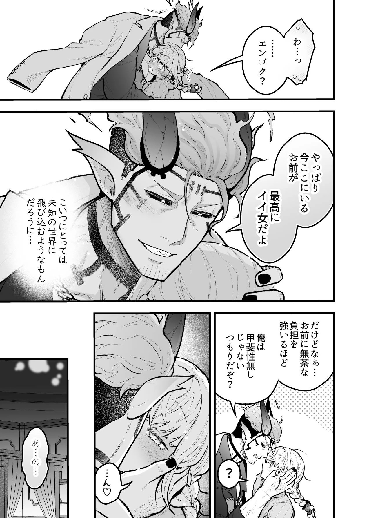 หน้า 35