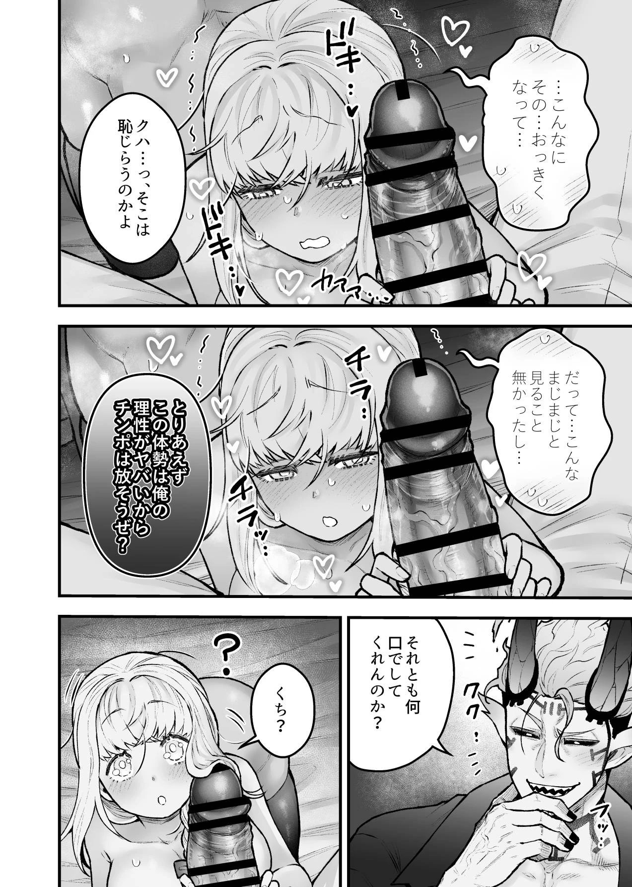 หน้า 40