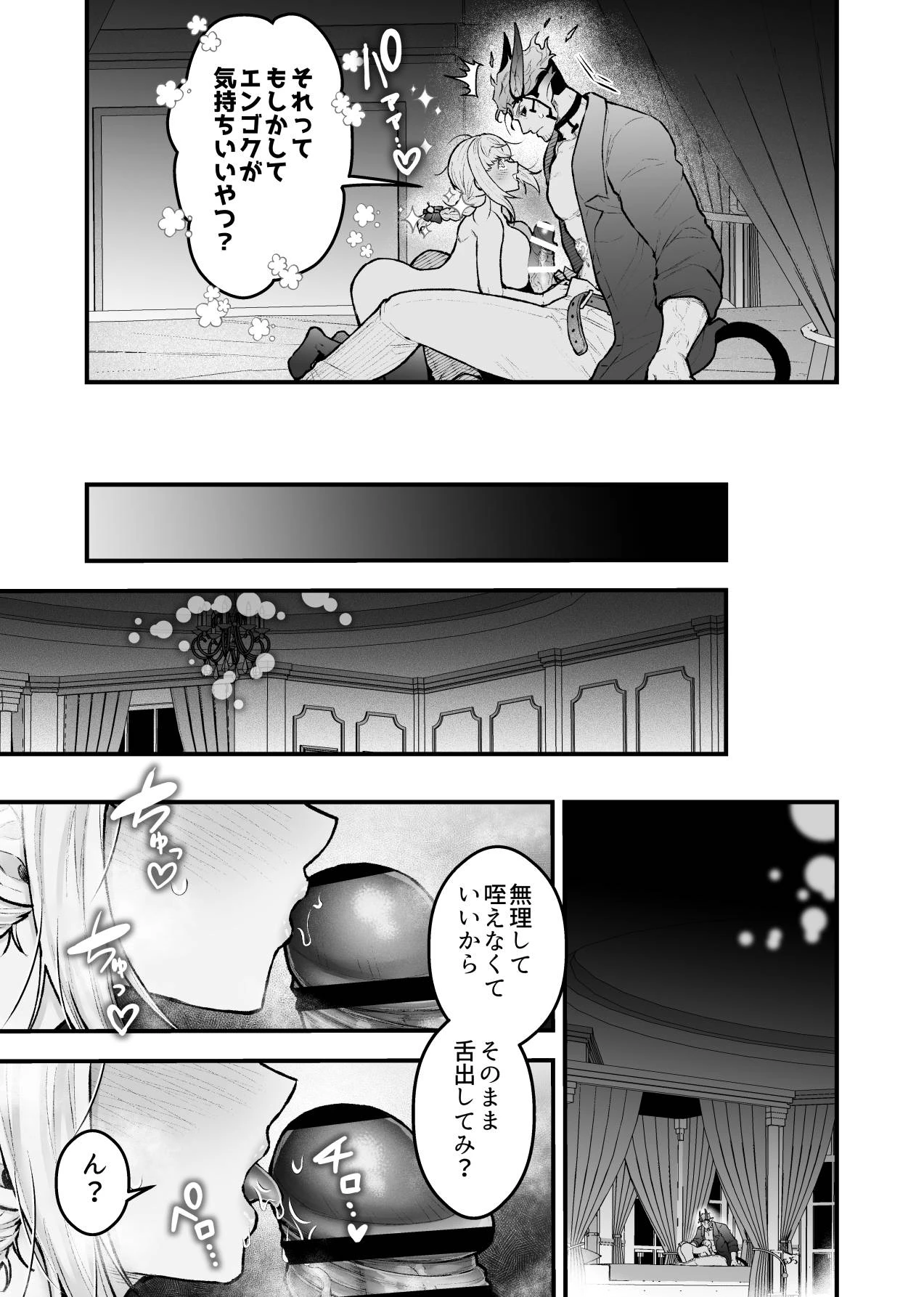 หน้า 41