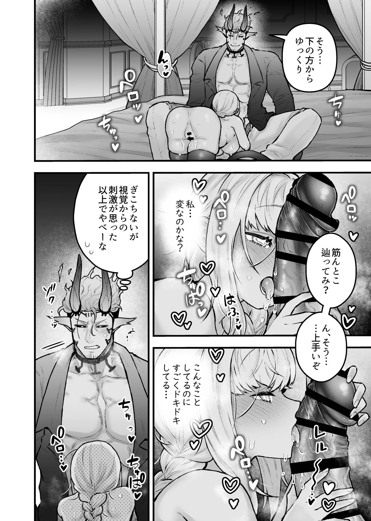 หน้า 42
