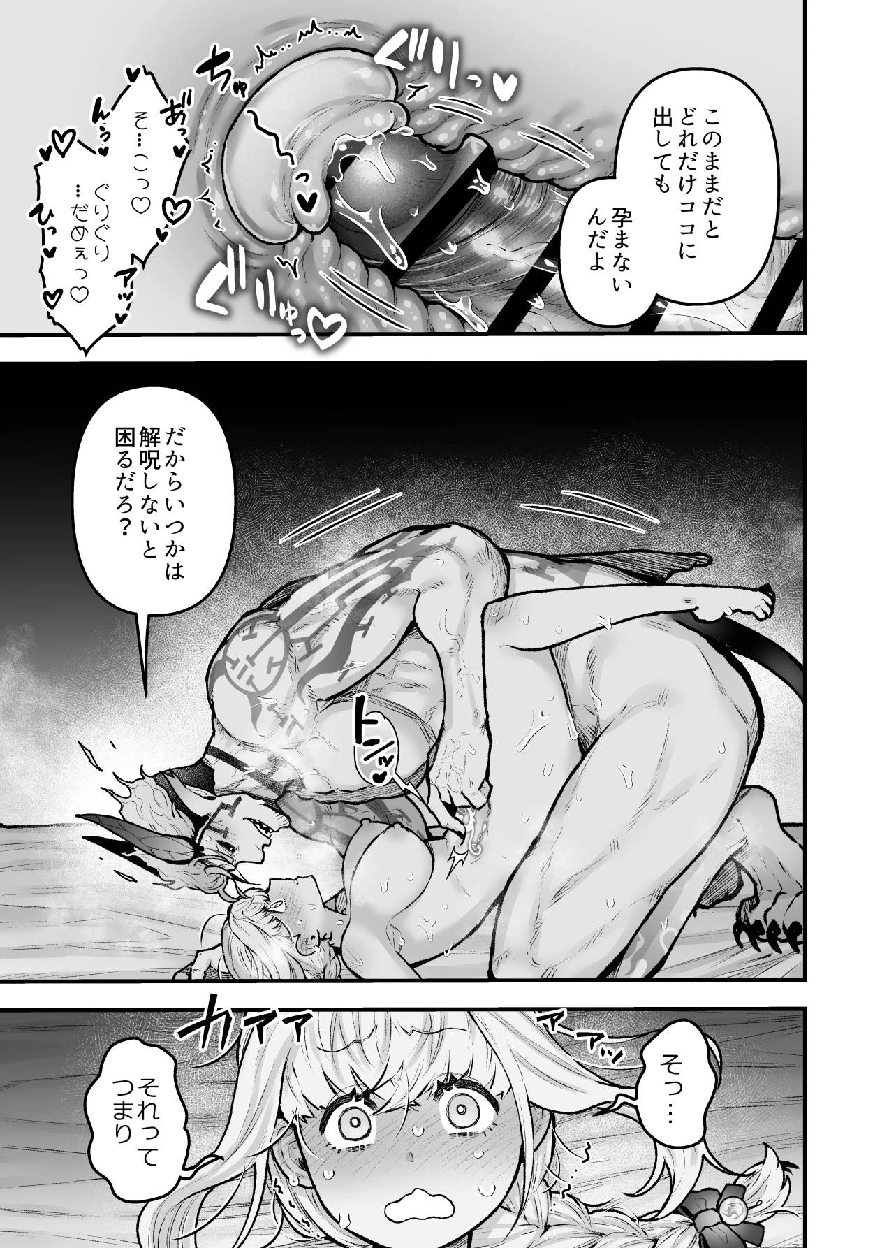 หน้า 51