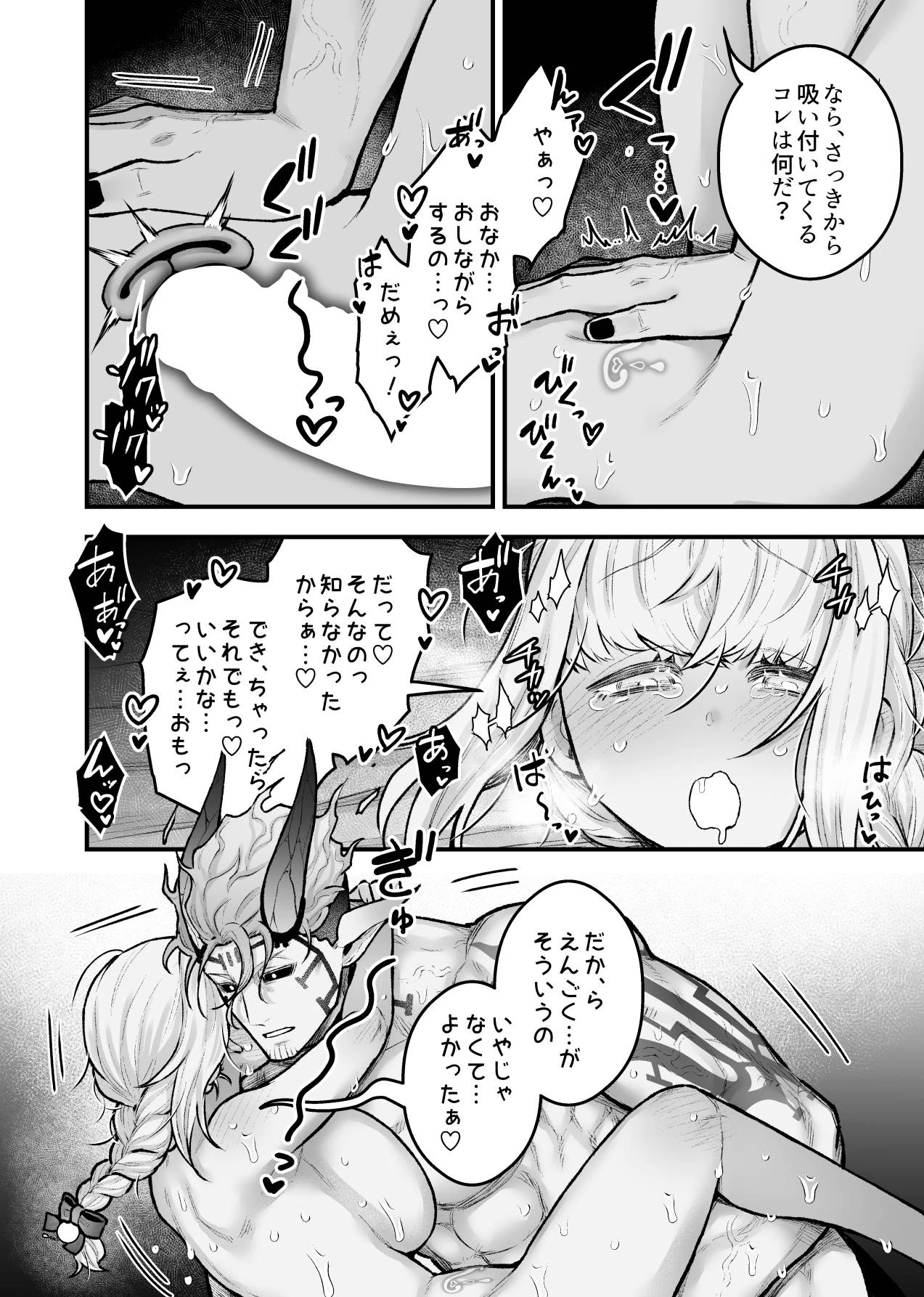 หน้า 54